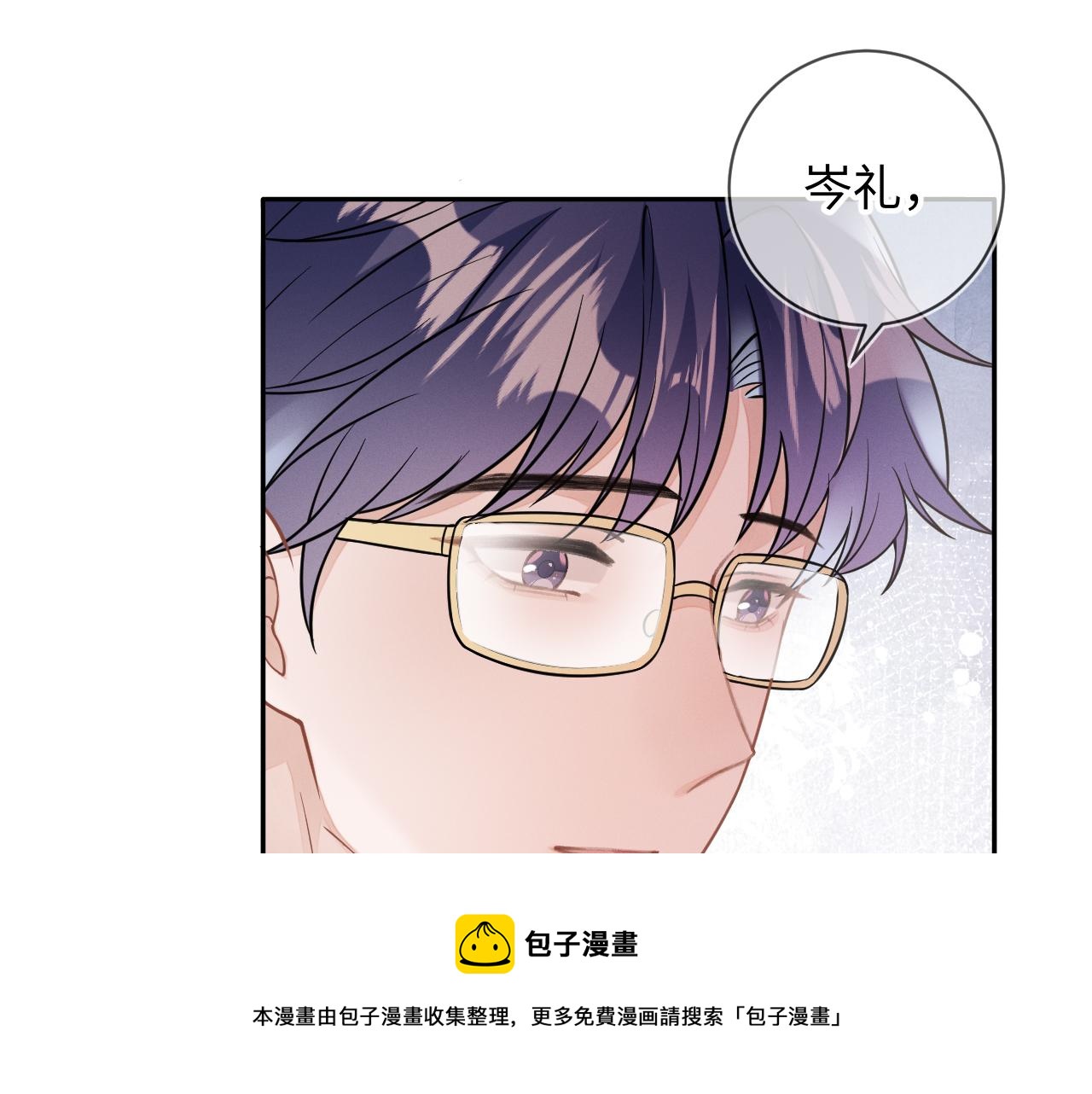 第28话 深夜留宿男二家？48