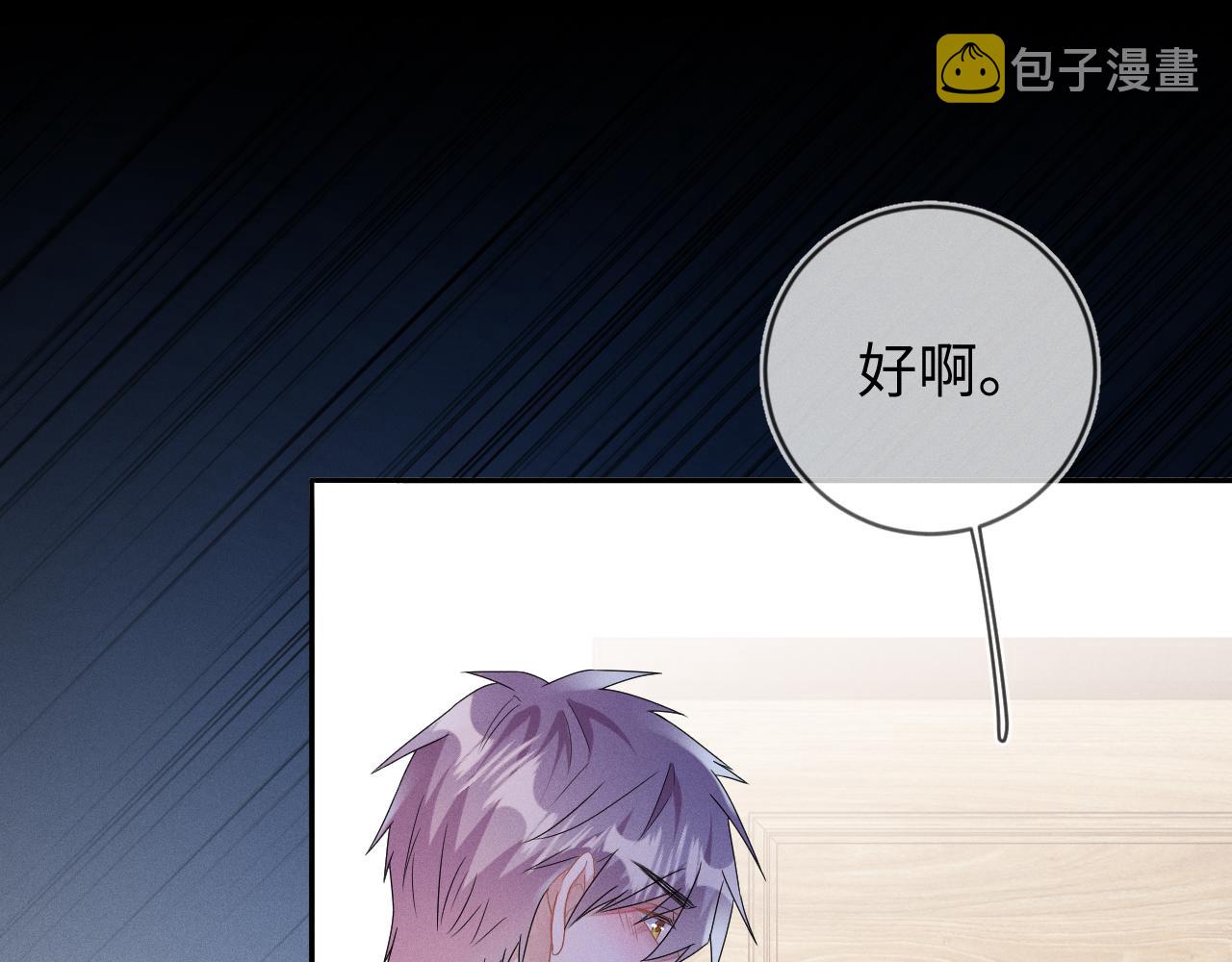 第37话 逼他太甚63