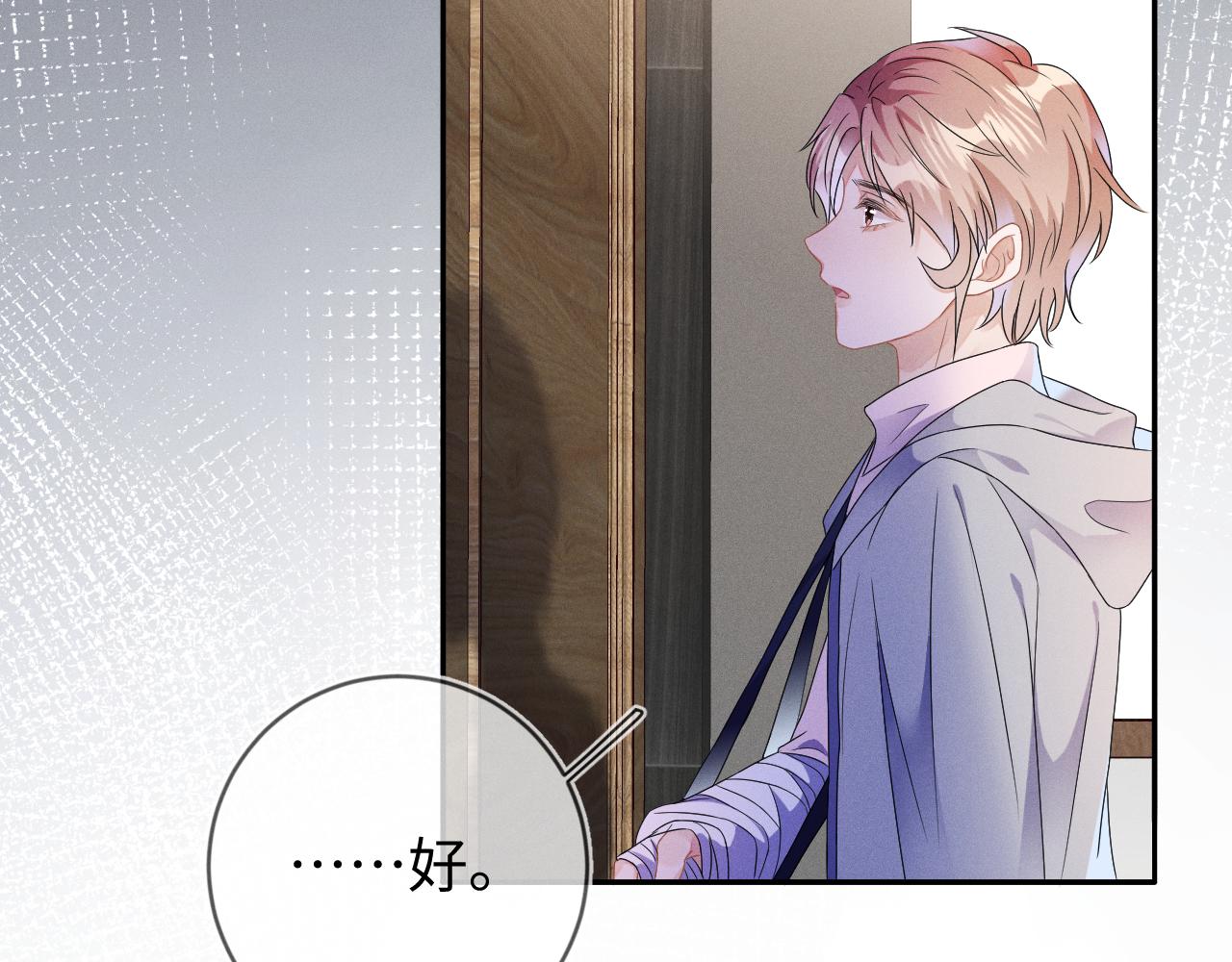 第37话 逼他太甚25