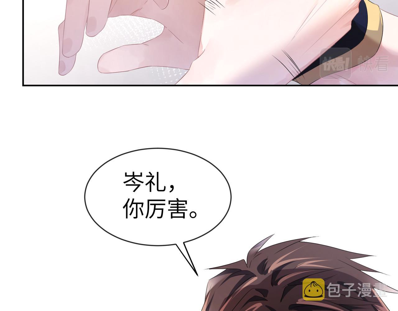 第10话 这不就是你要的懂事64