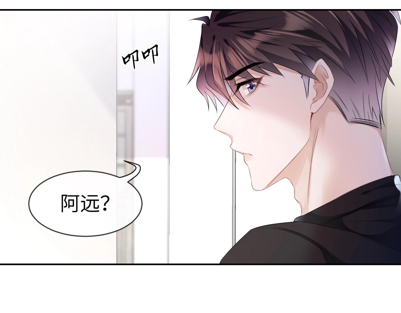 第13话 卧室之囚53