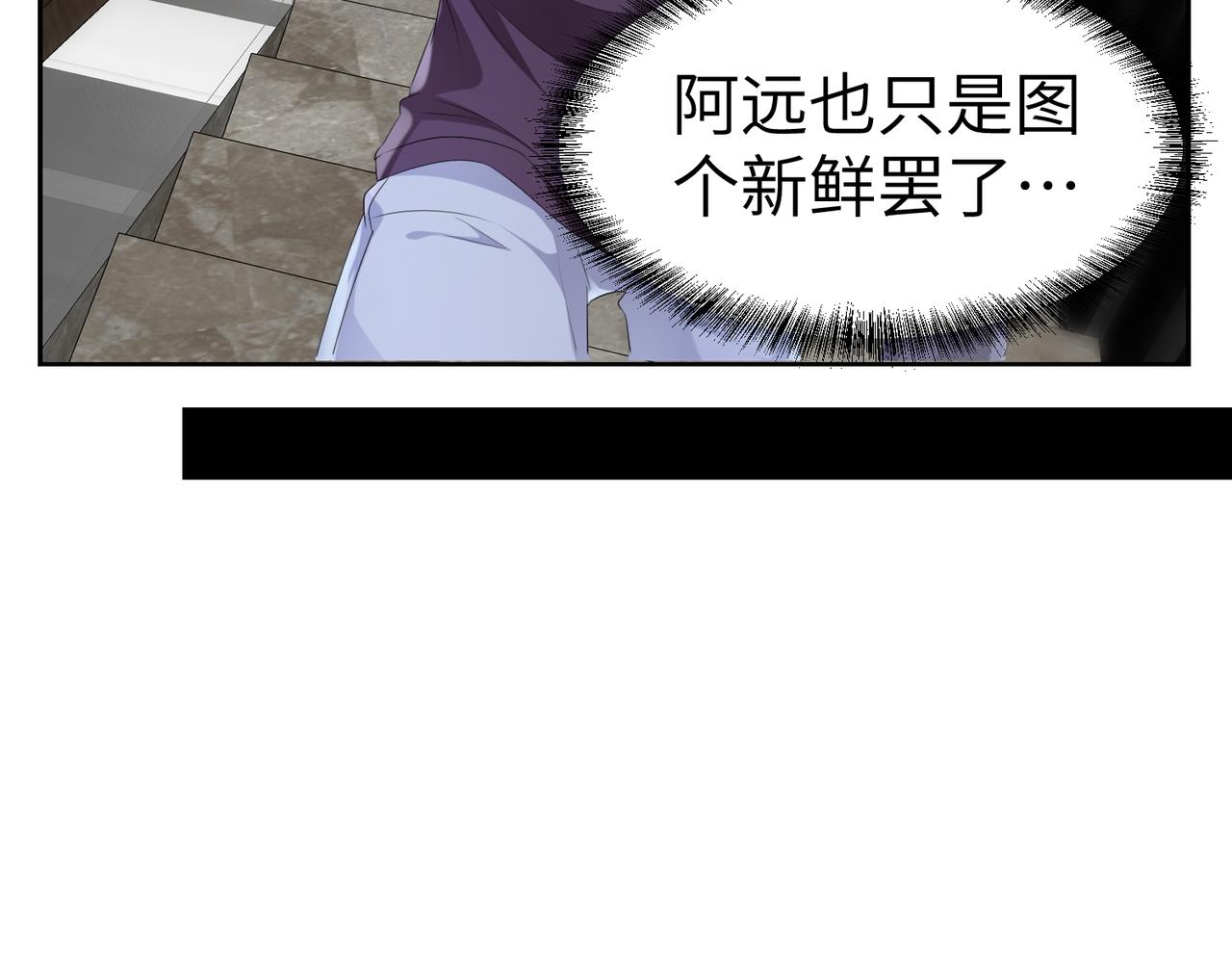 第5话 反正他死不了33