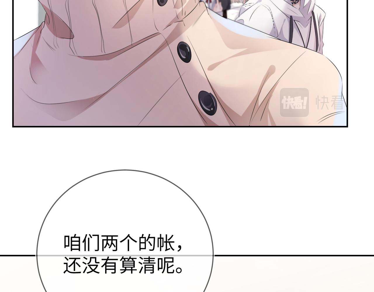 第16话 为了钱他把自己……33