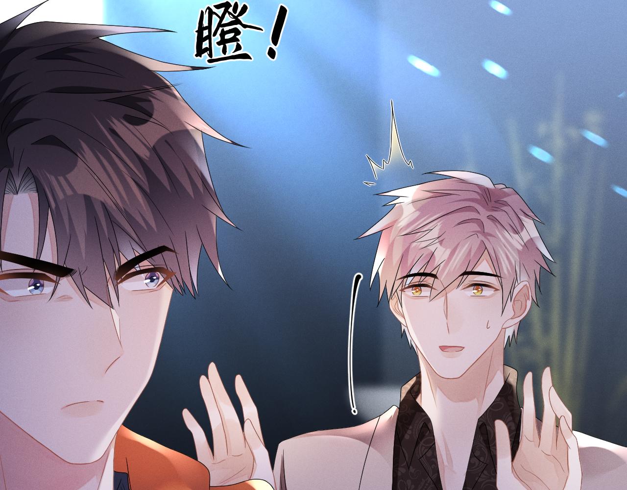 第34话 陷害74