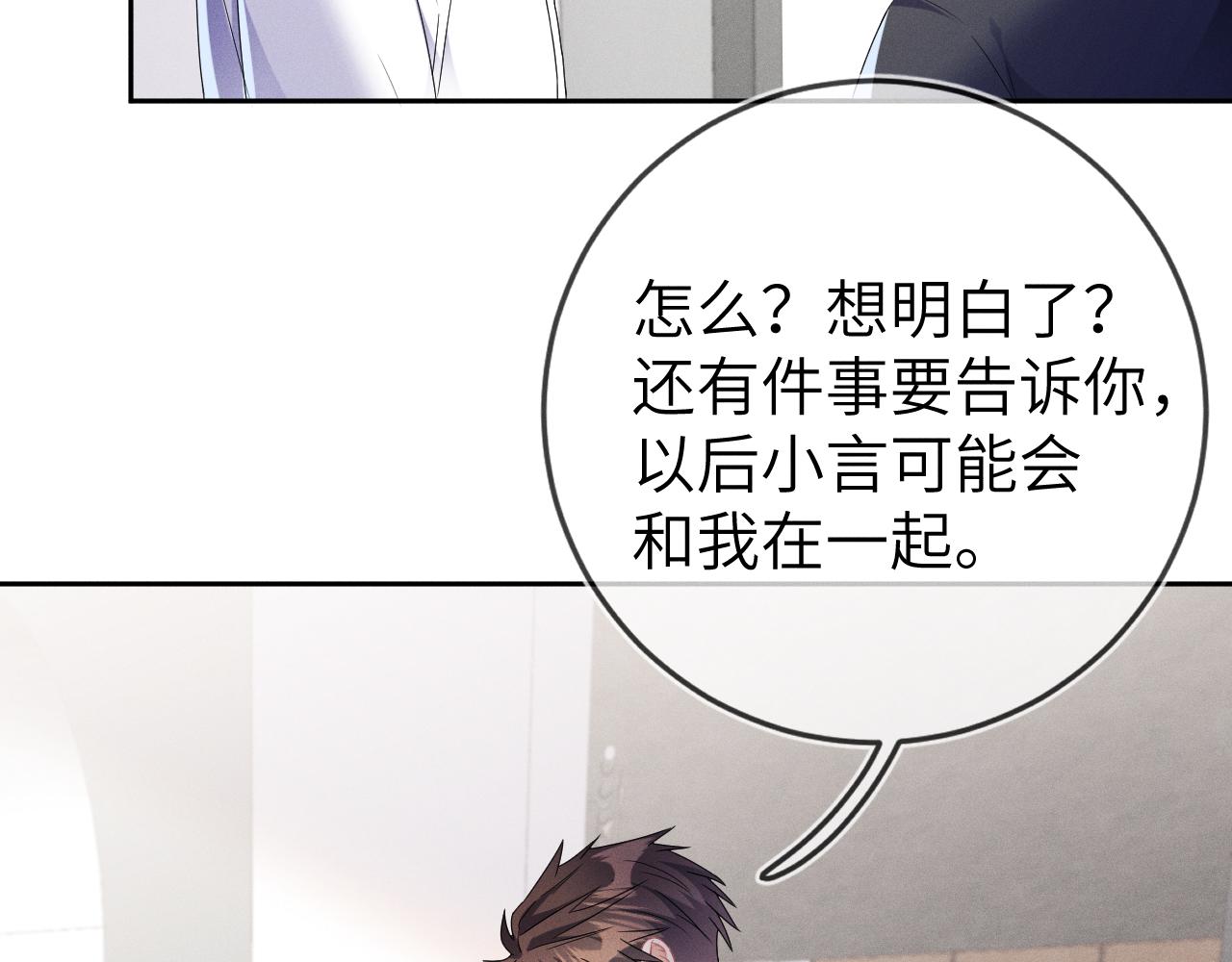 第36话 没得选择80