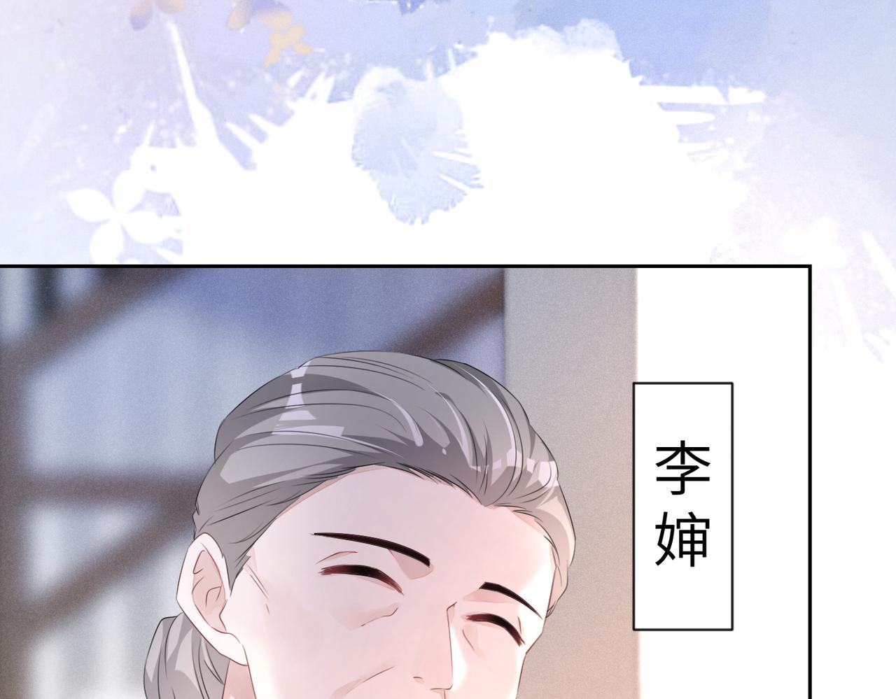 第9话 只是普通朋友34