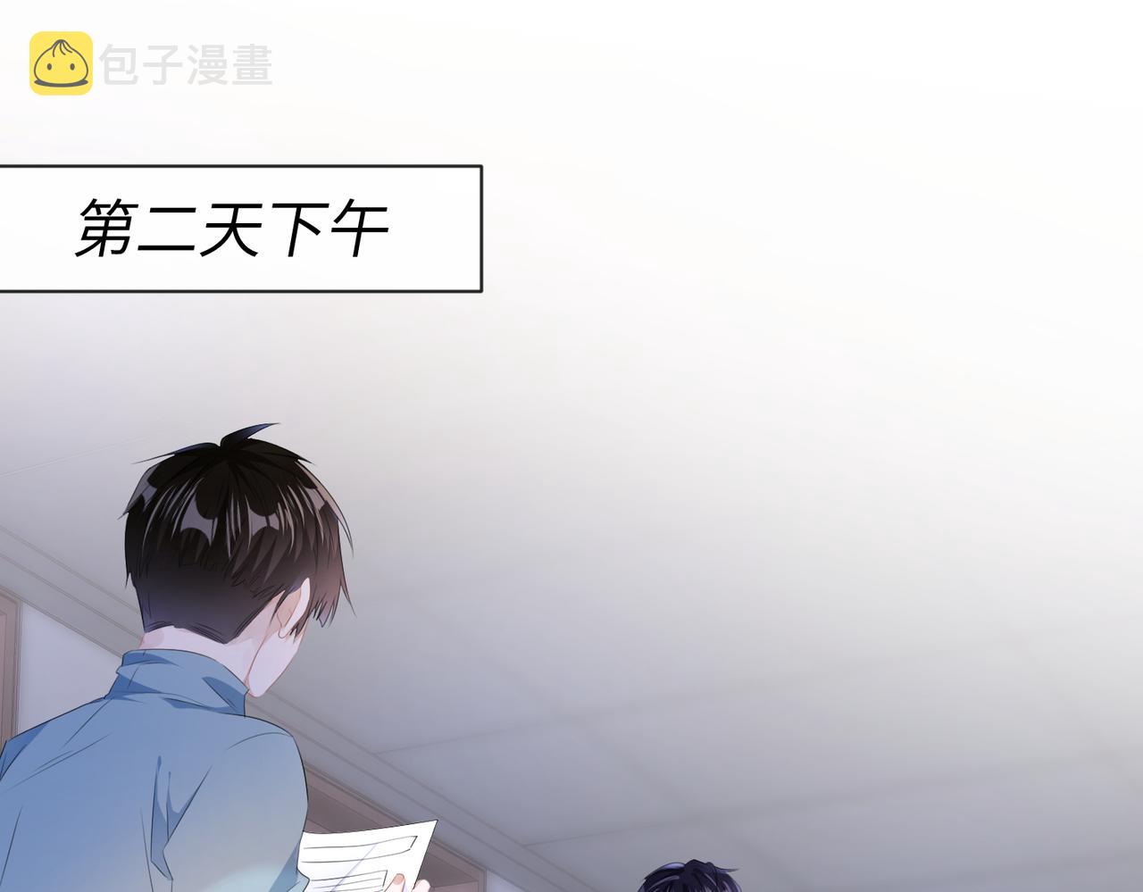 第14话 你交女朋友了？43