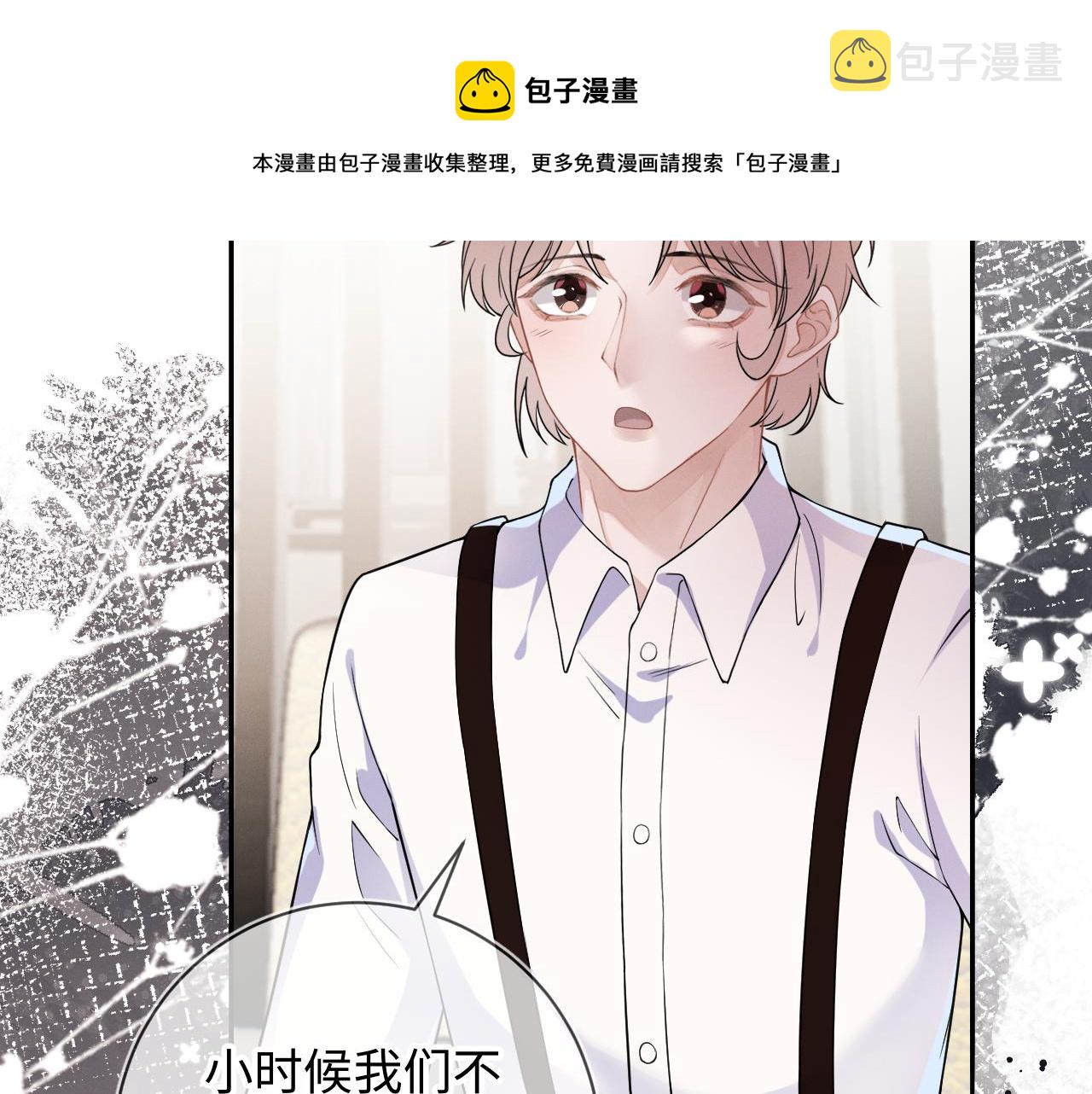 第27话 偷来的安宁100