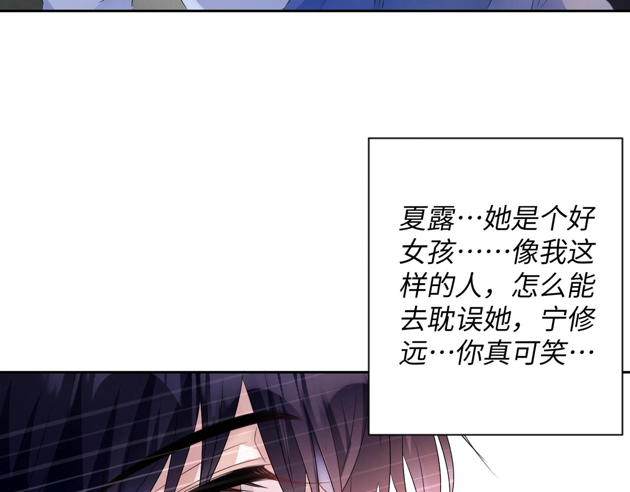 第13话 卧室之囚25