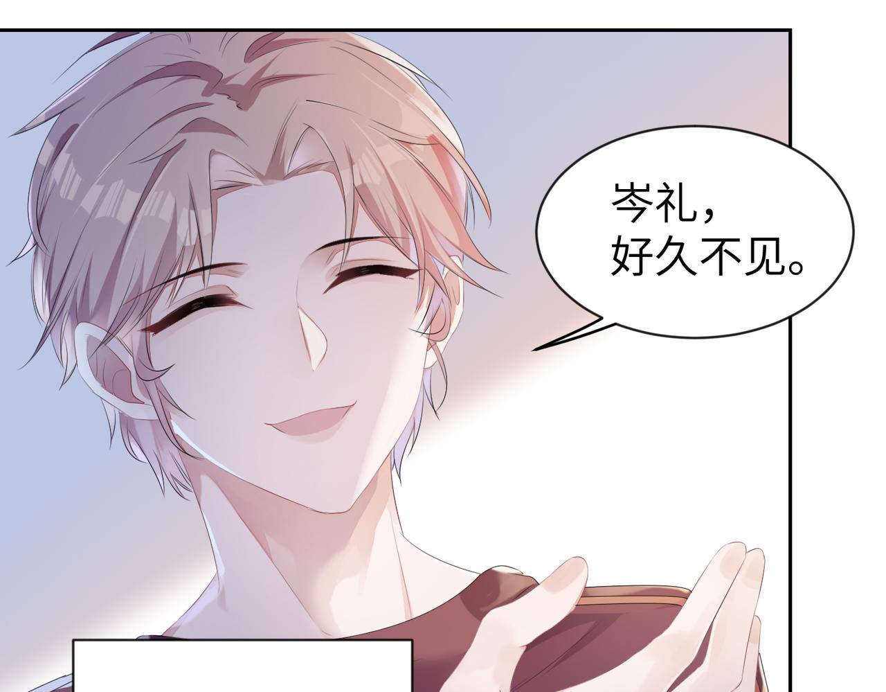 第5话 反正他死不了14