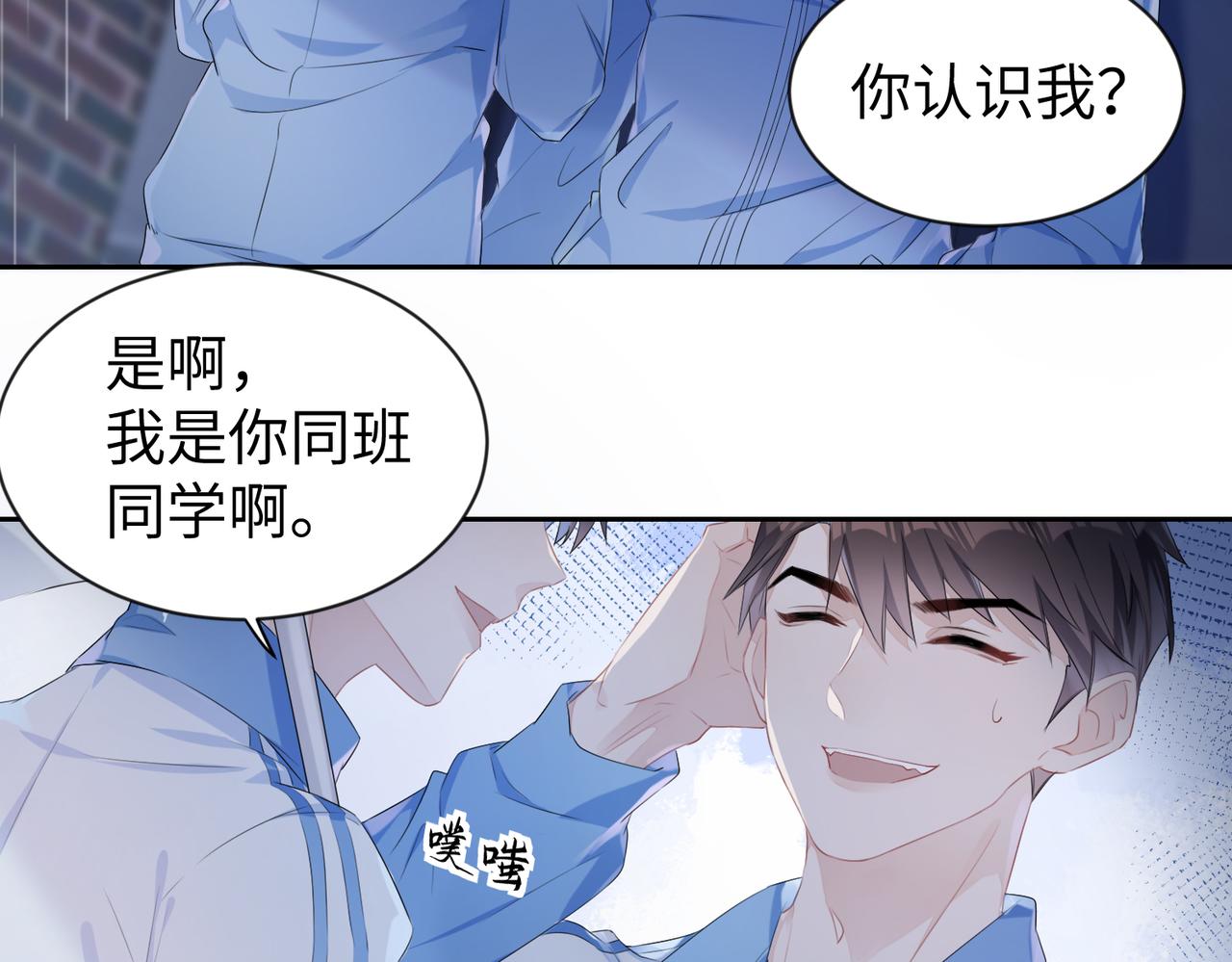 第4话 他也曾经会笑27