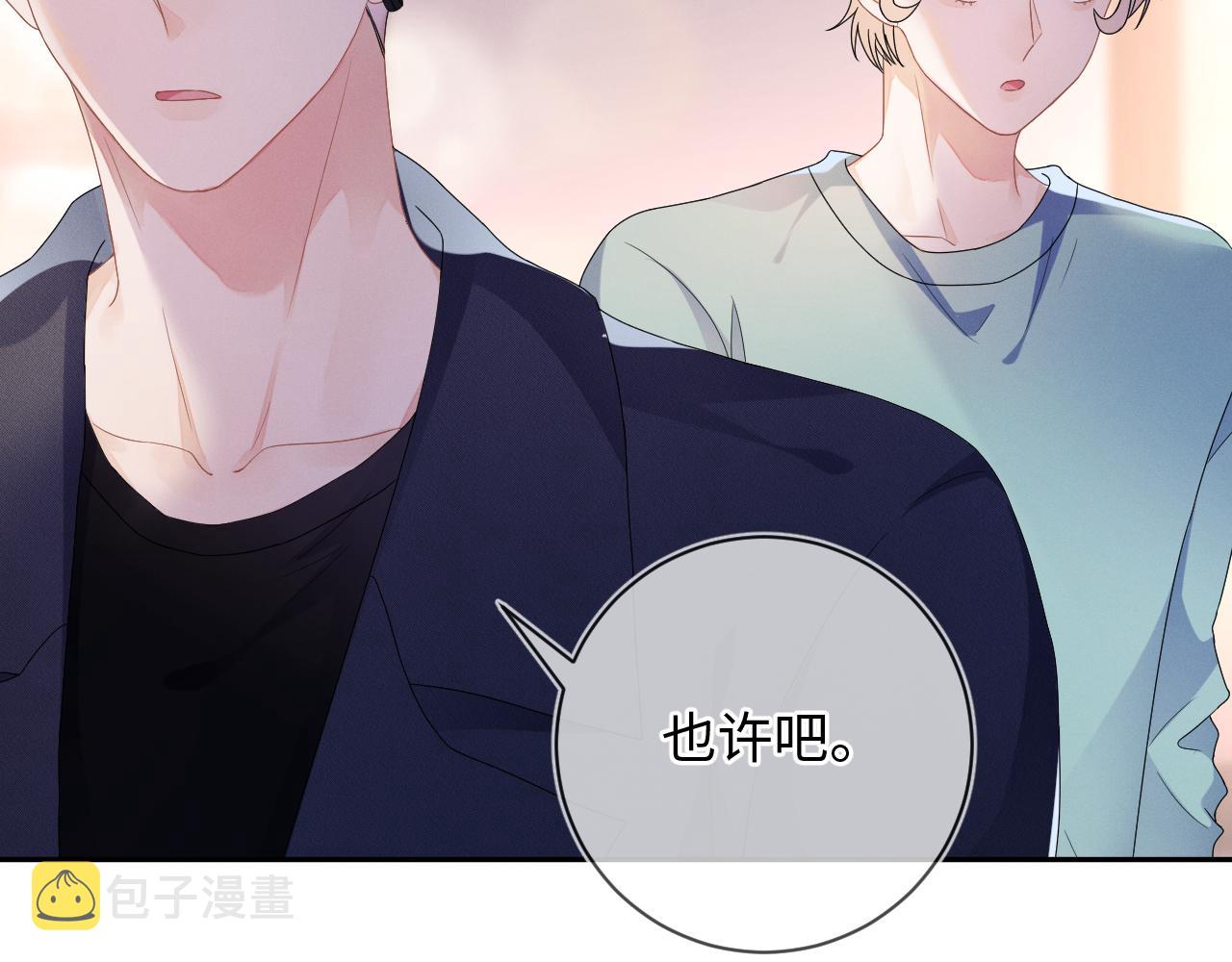 第32话 教授的告白34