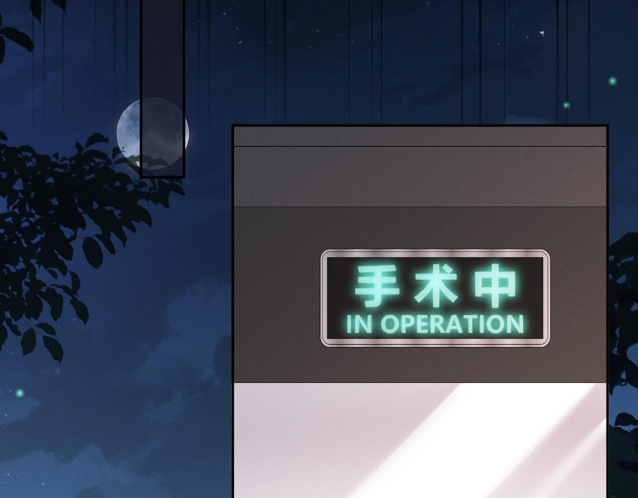 第38话 恐慌35