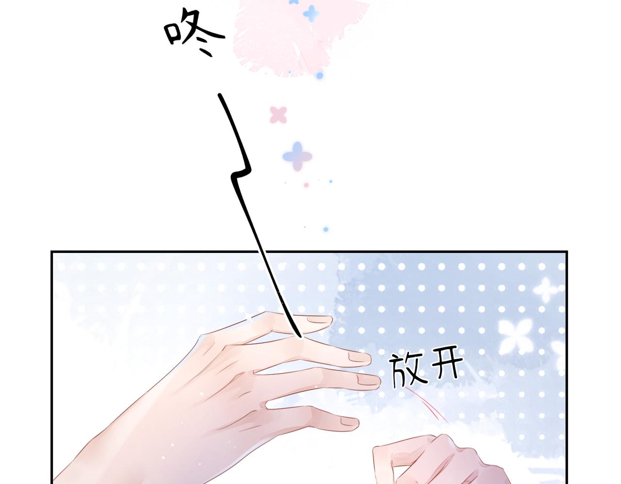 第17话 窒息70