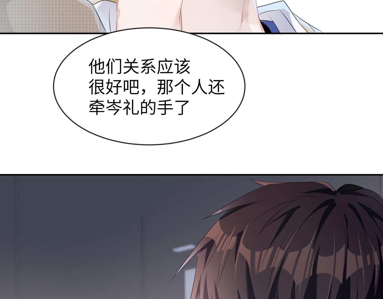 第5话 反正他死不了72