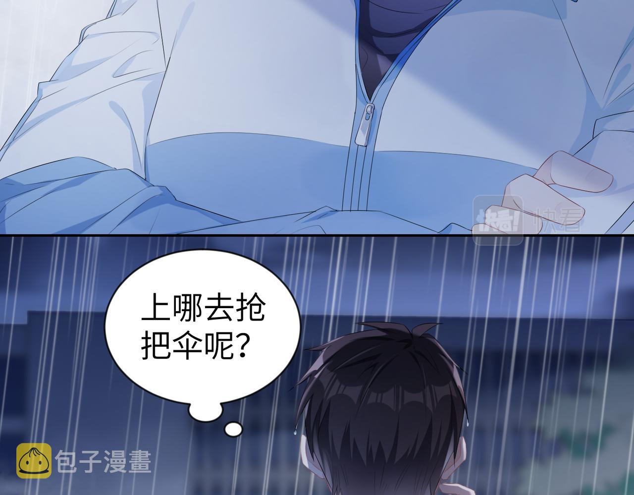 第4话 他也曾经会笑23