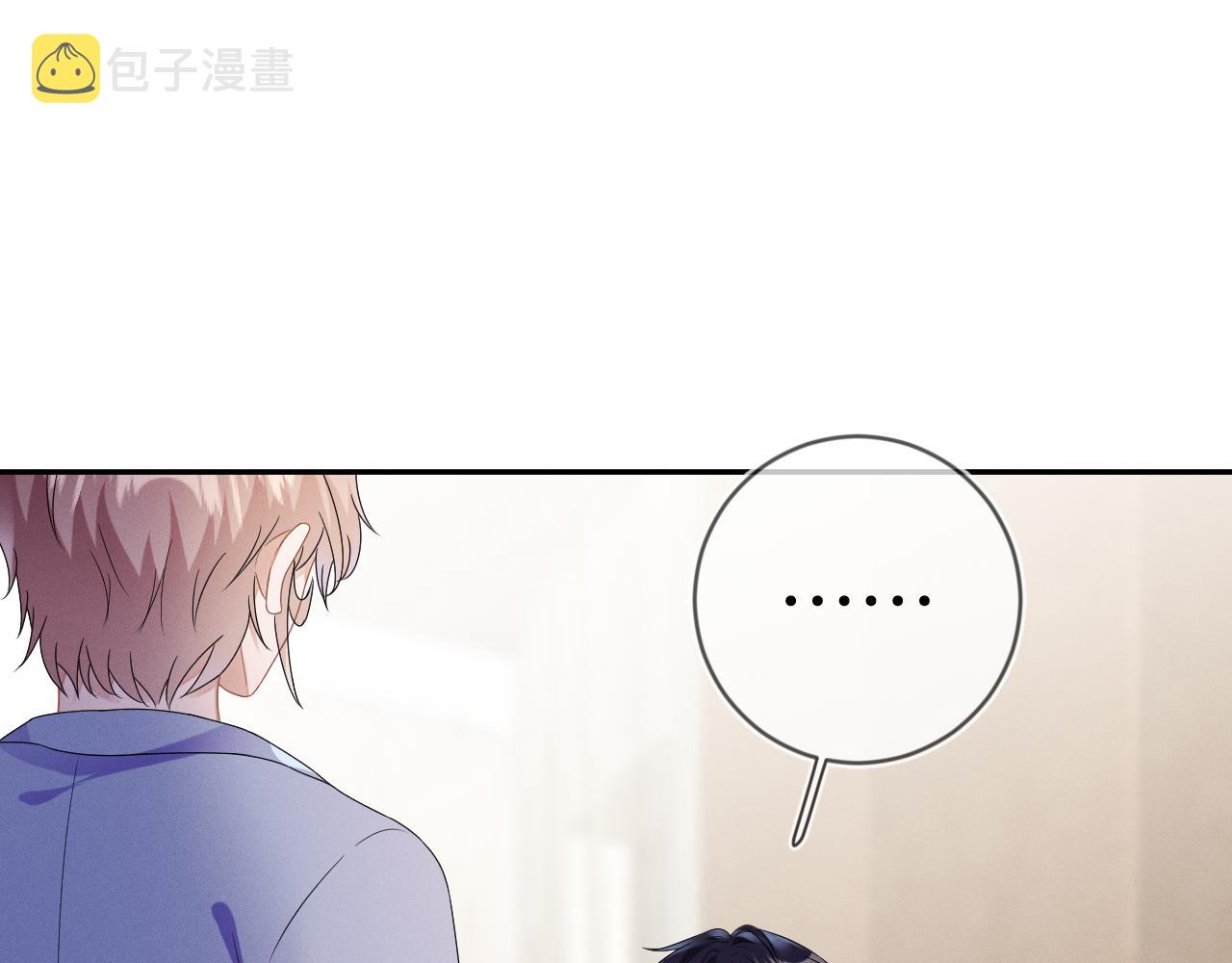 第34话 陷害4