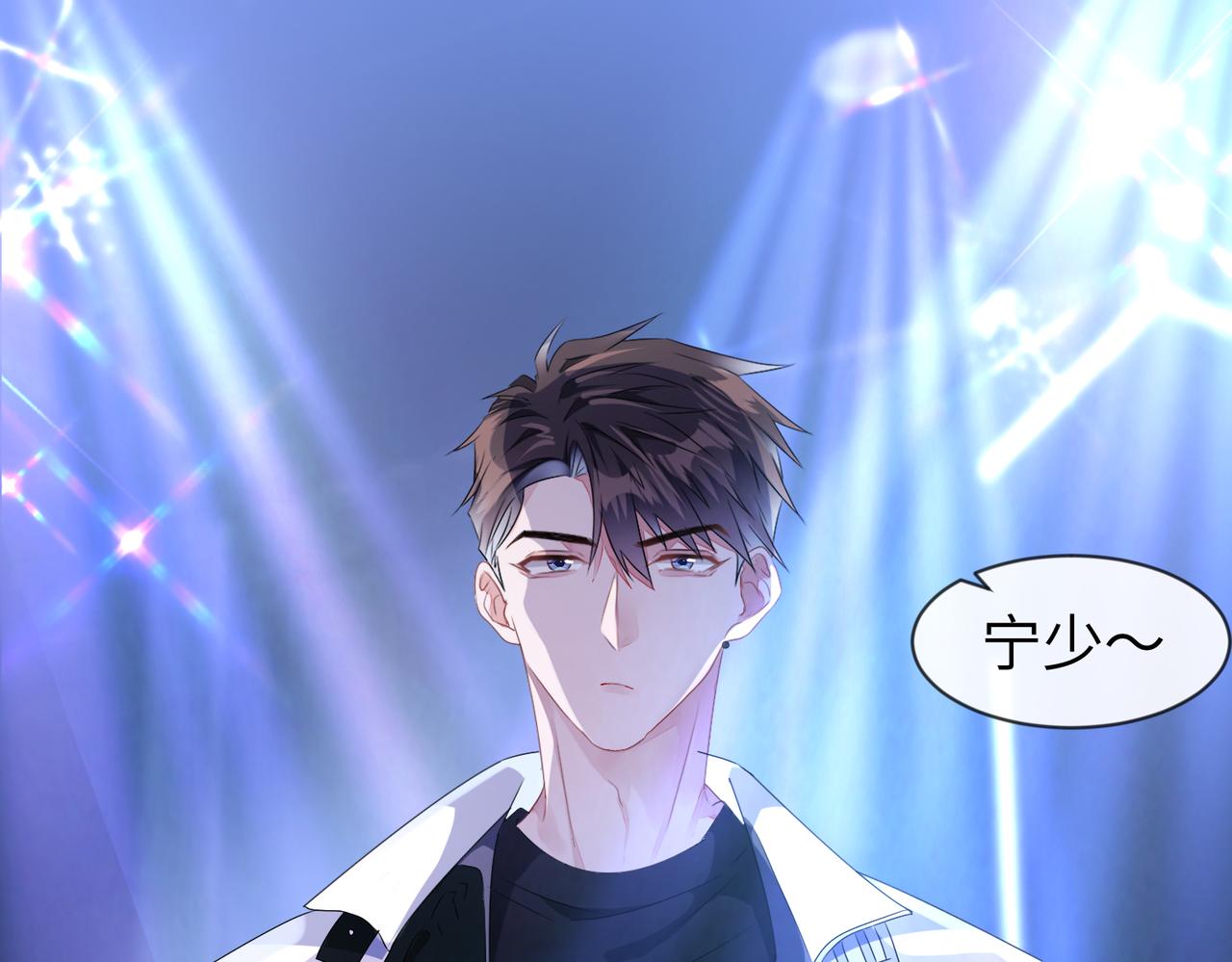 第11话 你很得意吧？4