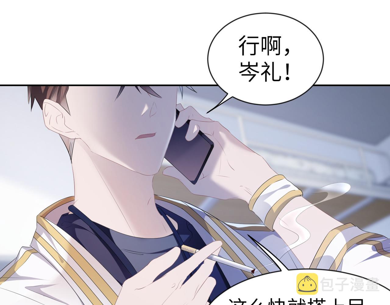 第6话 温柔教授的关怀73