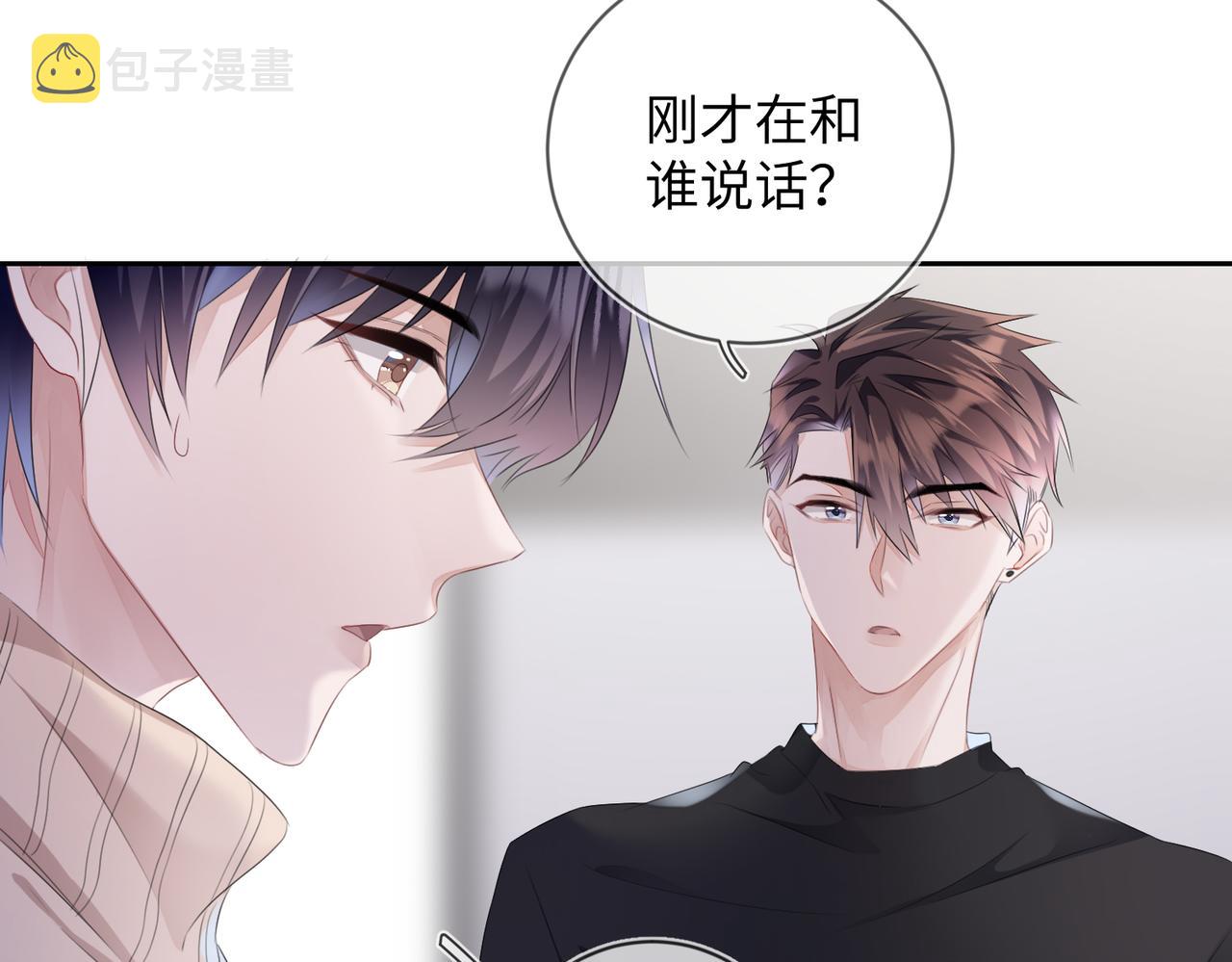 第14话 你交女朋友了？22