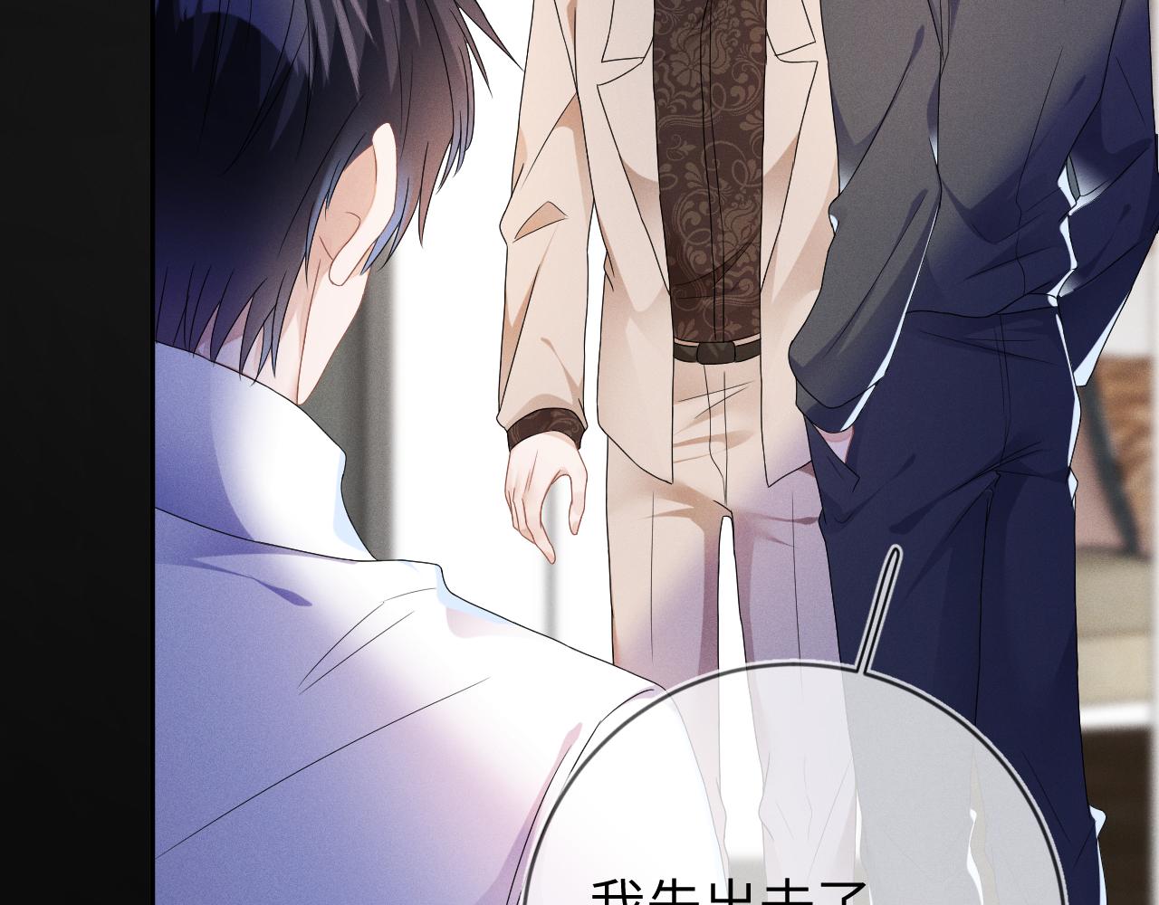 第37话 逼他太甚41