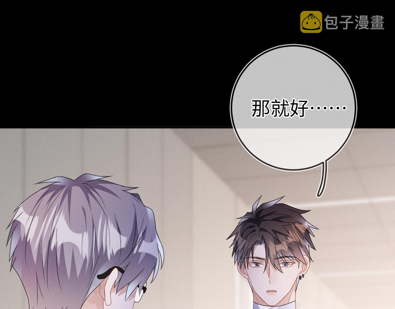 第38话 恐慌46