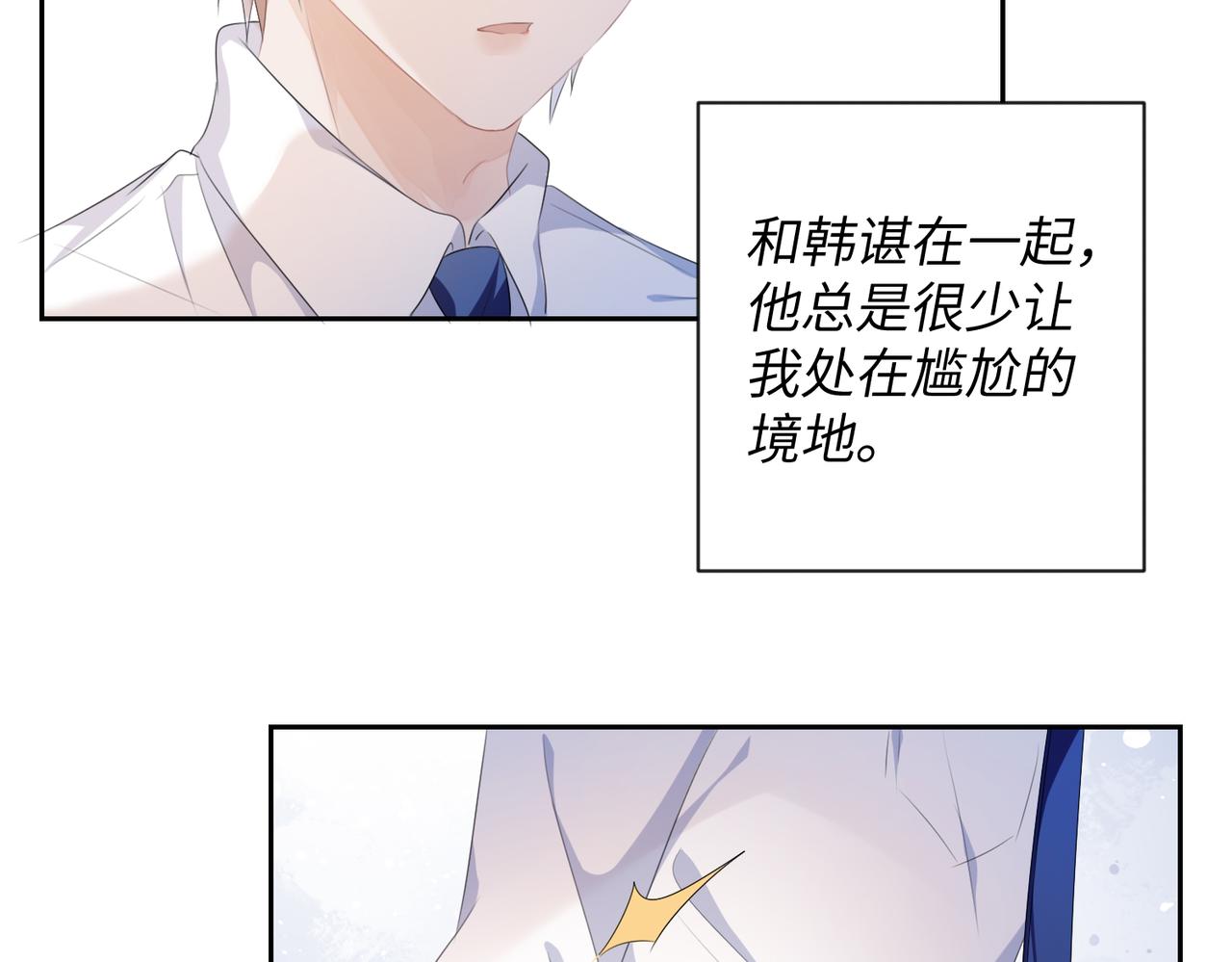 第7话 别以为所有人都和你一样28