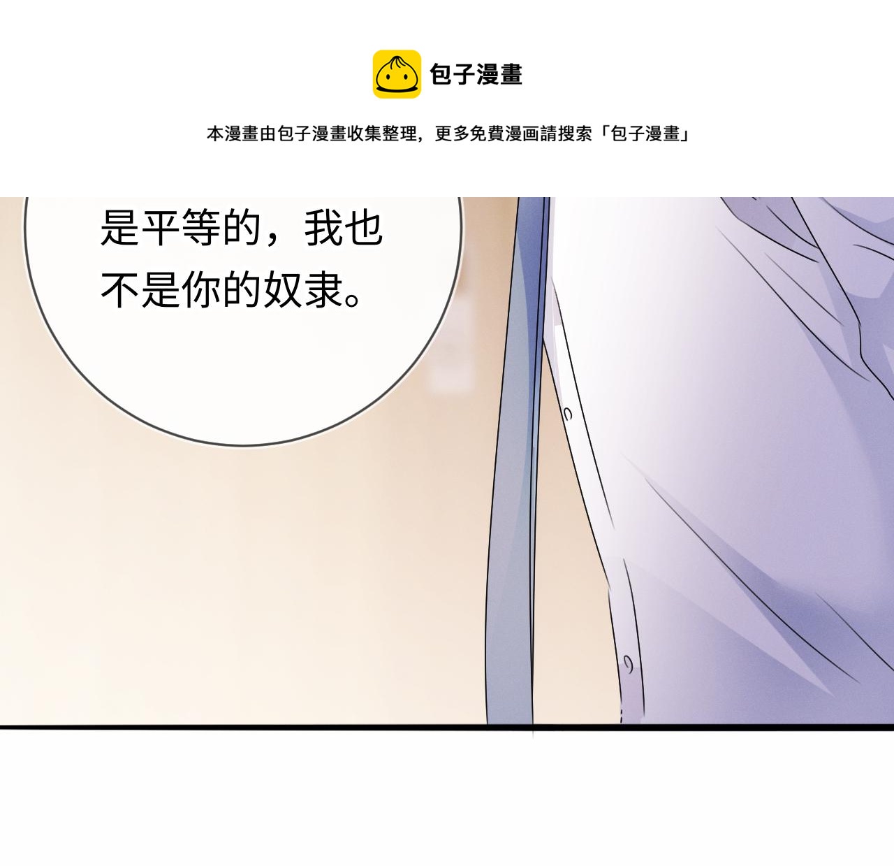第25话 逼上绝路76