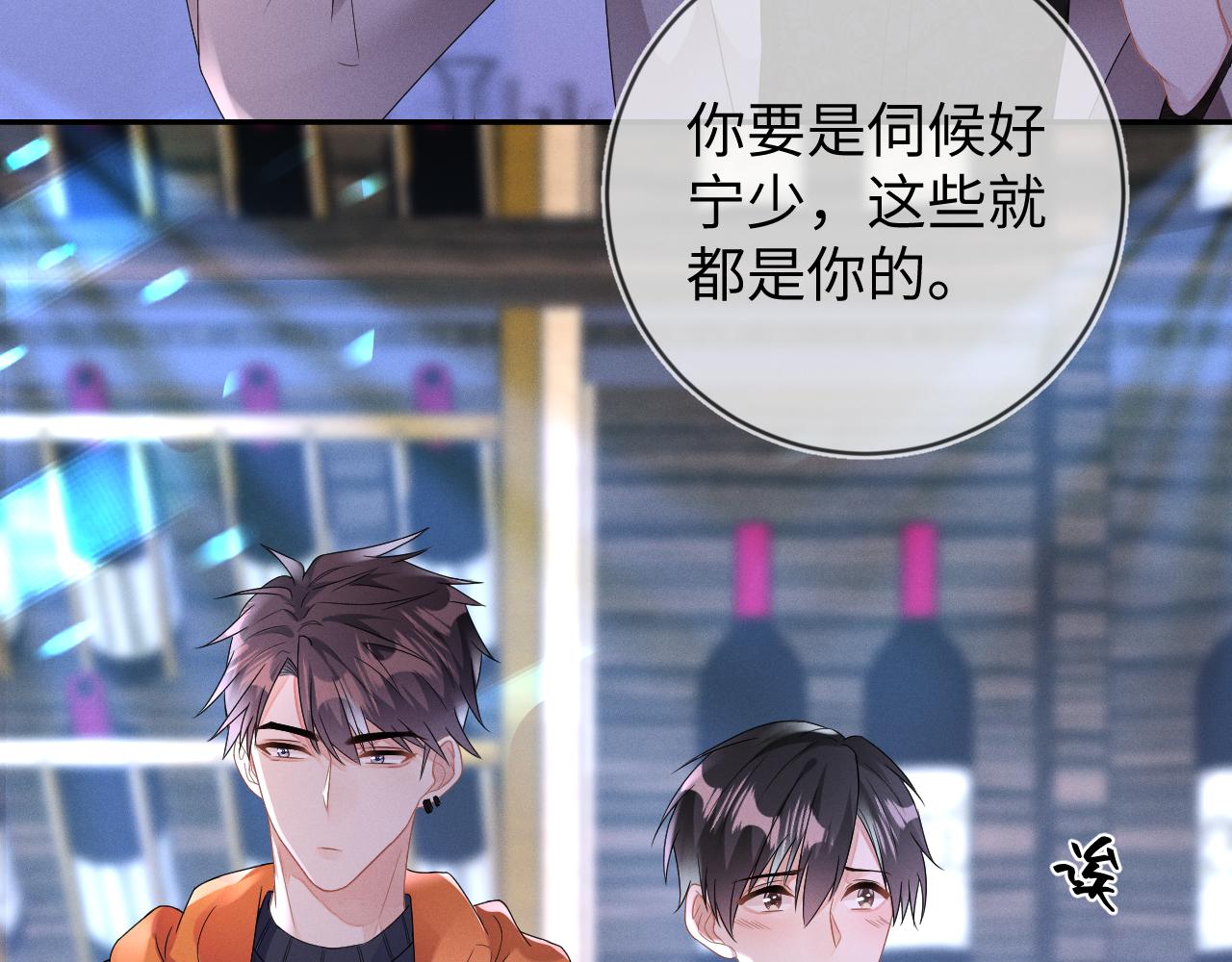 第34话 陷害61