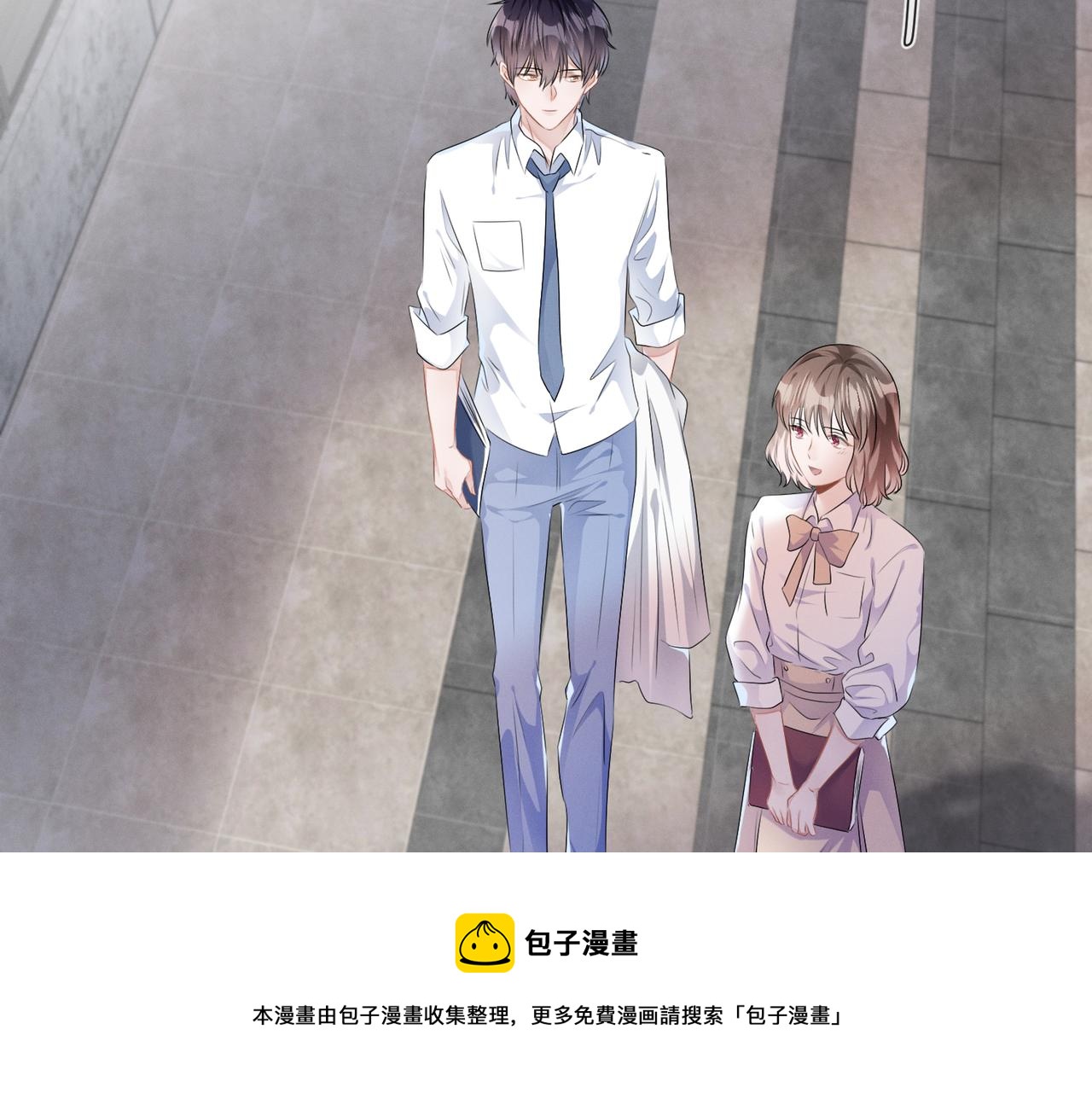 第24话 你会恨我吗？28
