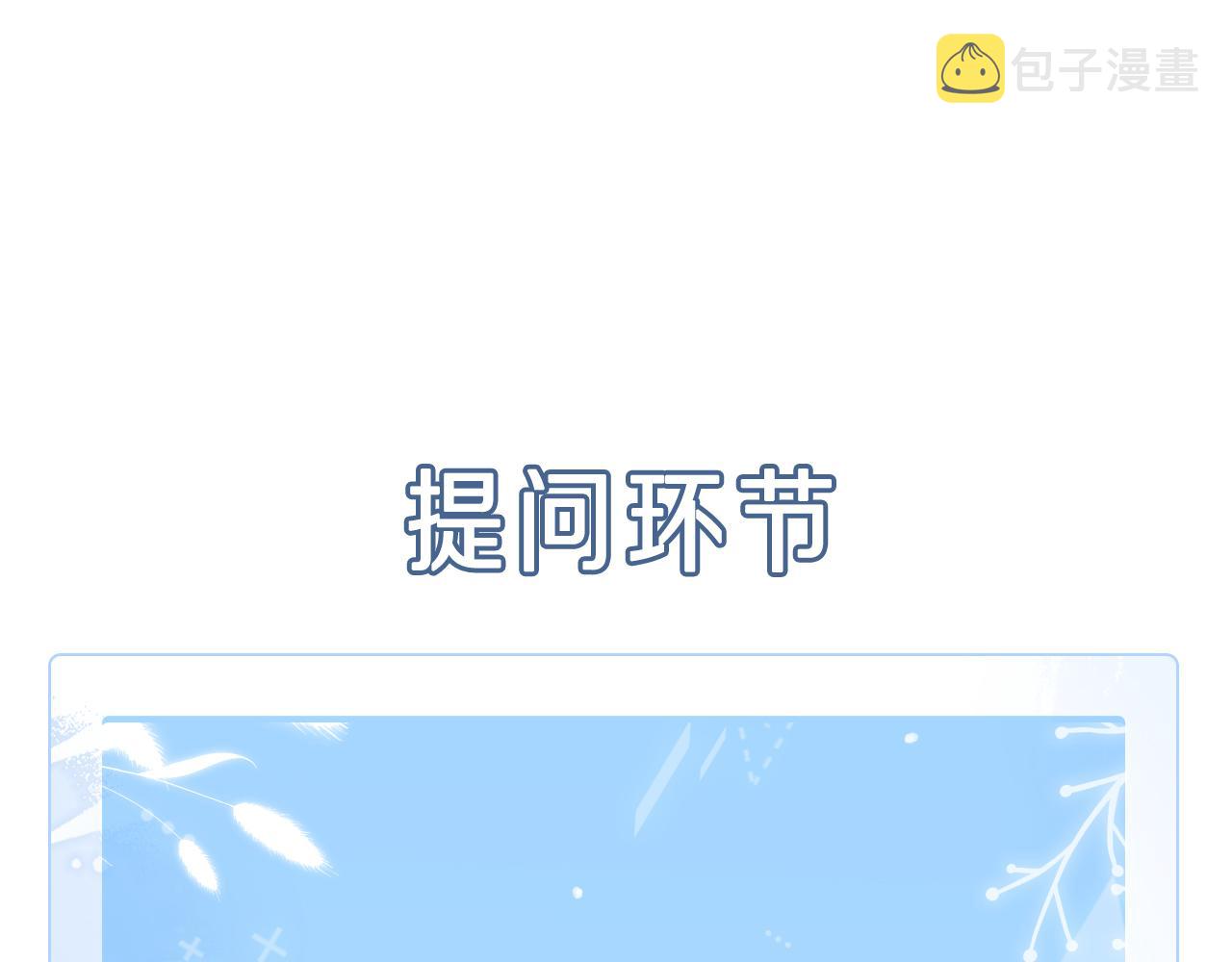 第25话 逼上绝路97
