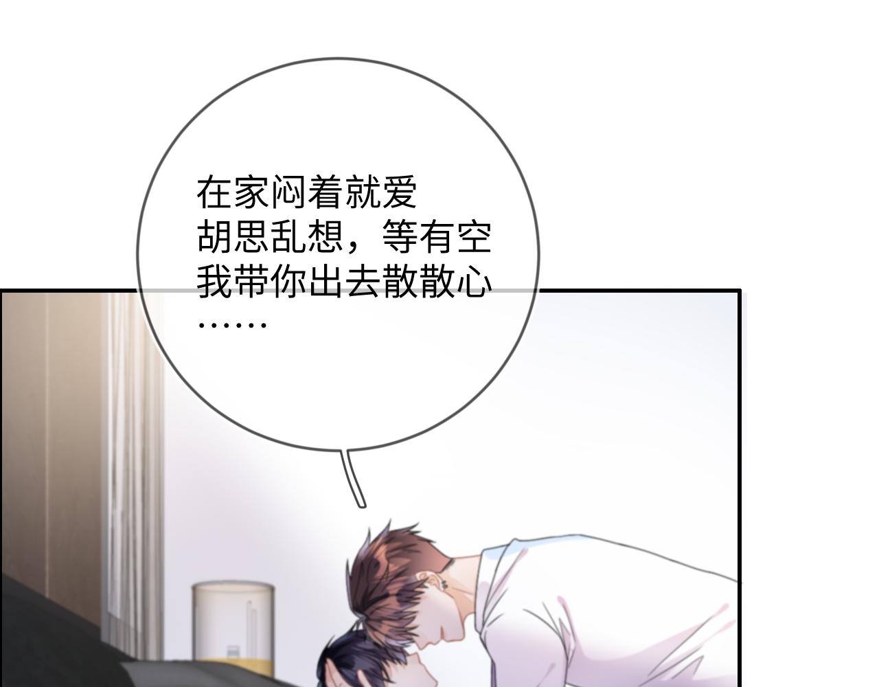 第33话 拒绝102