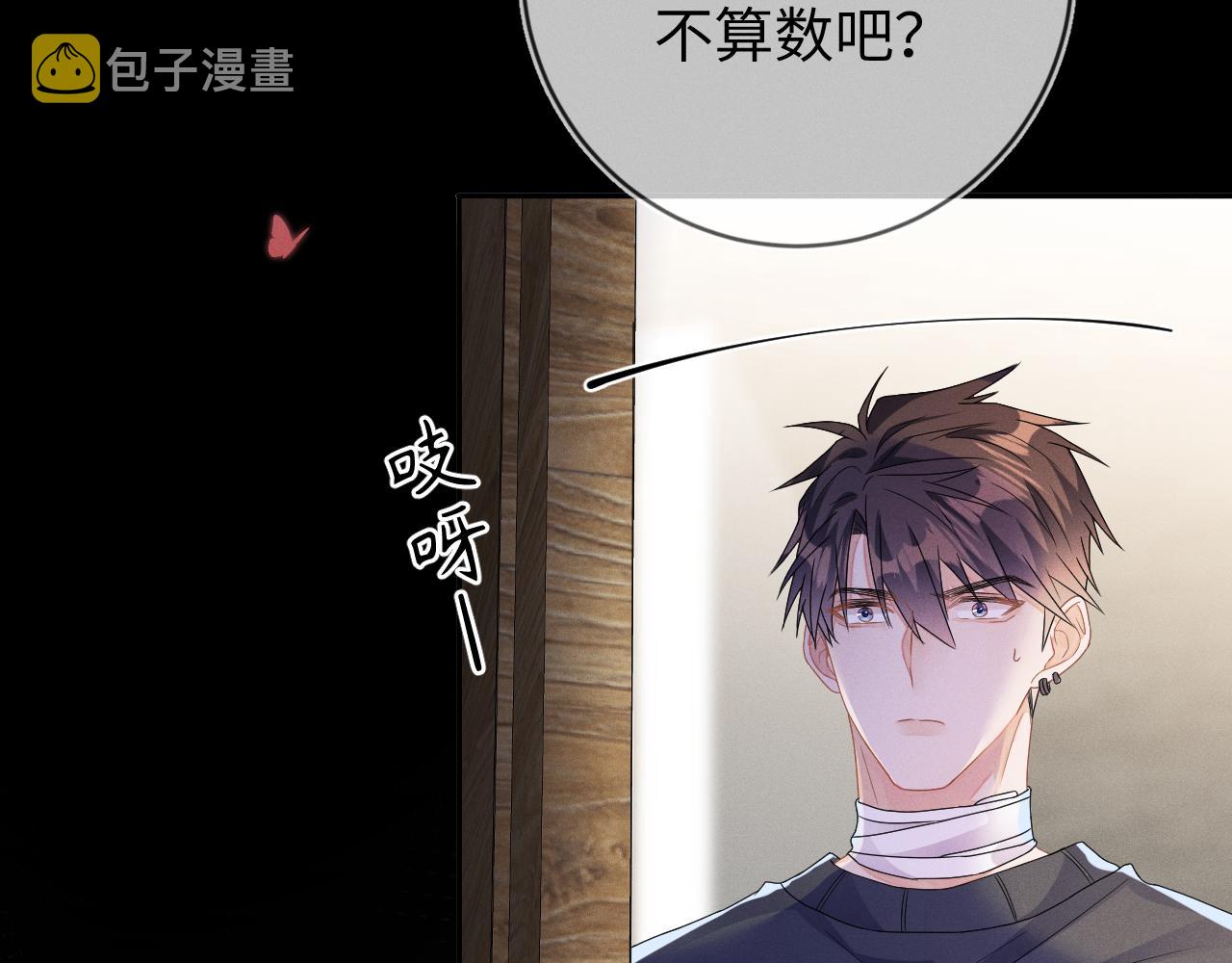 第37话 逼他太甚104