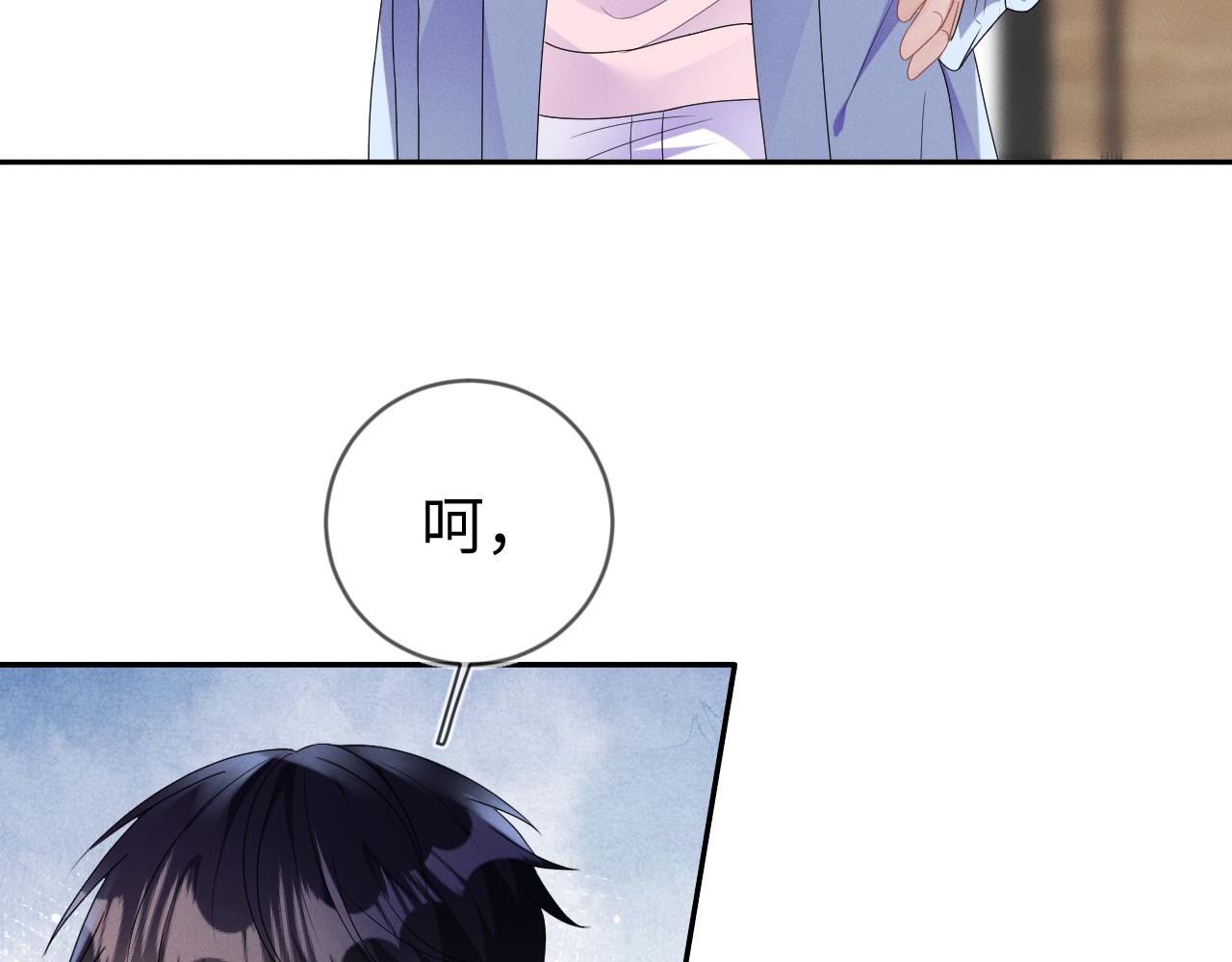 第34话 陷害9