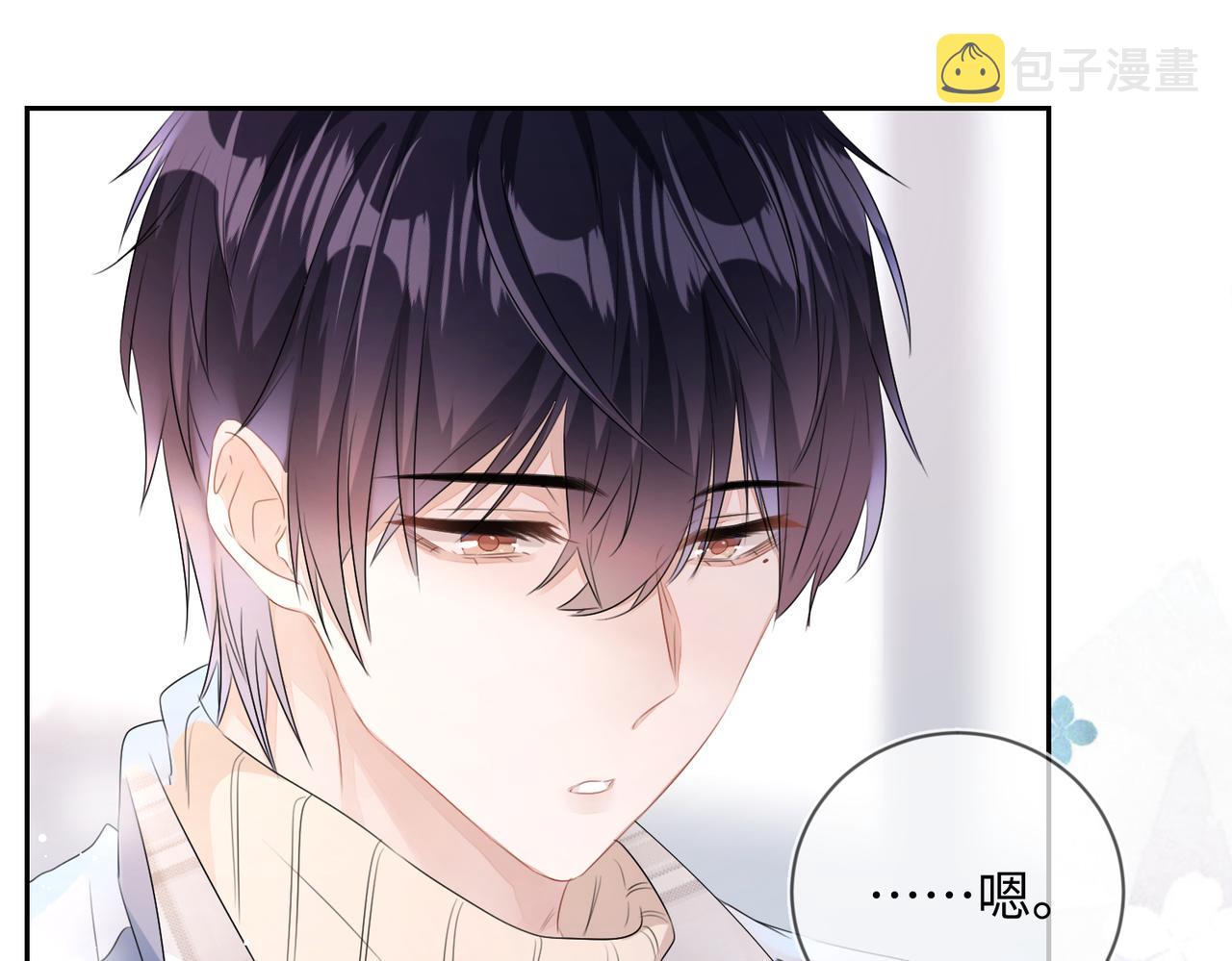 第16话 为了钱他把自己……83