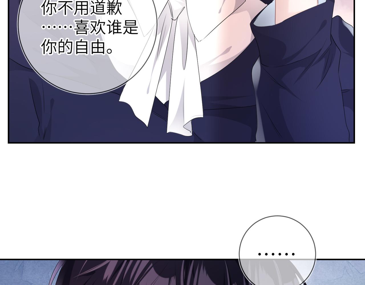 第18话 他就是这么勾引我的20