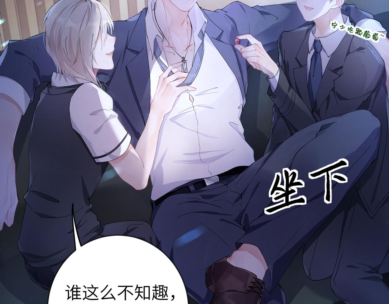 第1话 非正常关系58