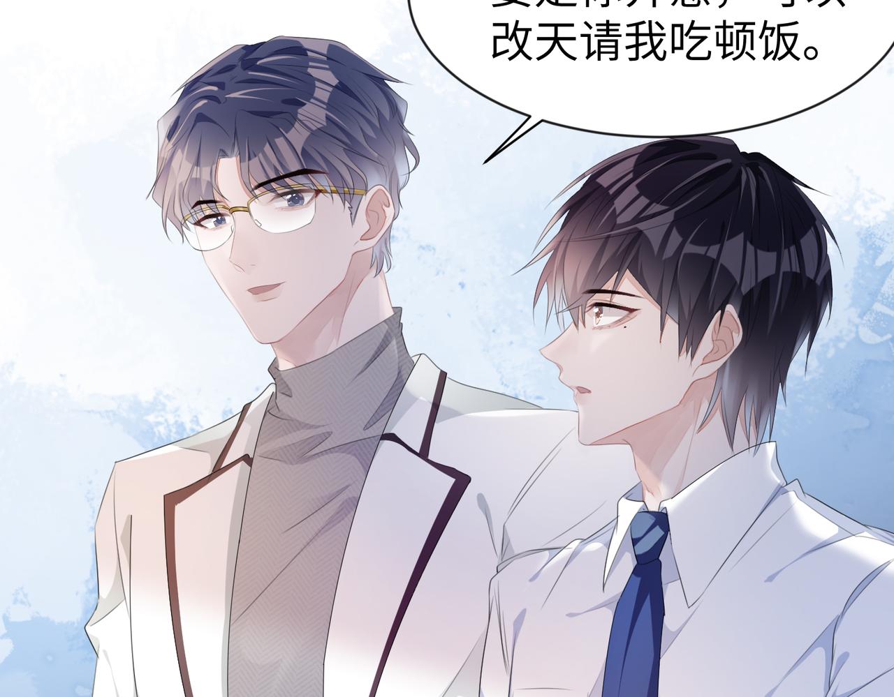 第7话 别以为所有人都和你一样26
