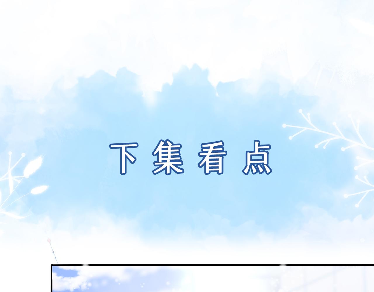第25话 逼上绝路89