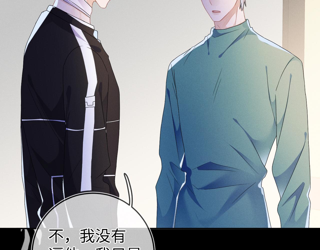 第38话 恐慌54