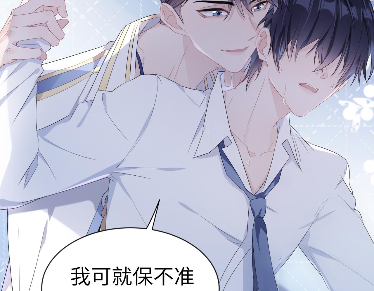 第3话 你猜，她还会喜欢你吗59
