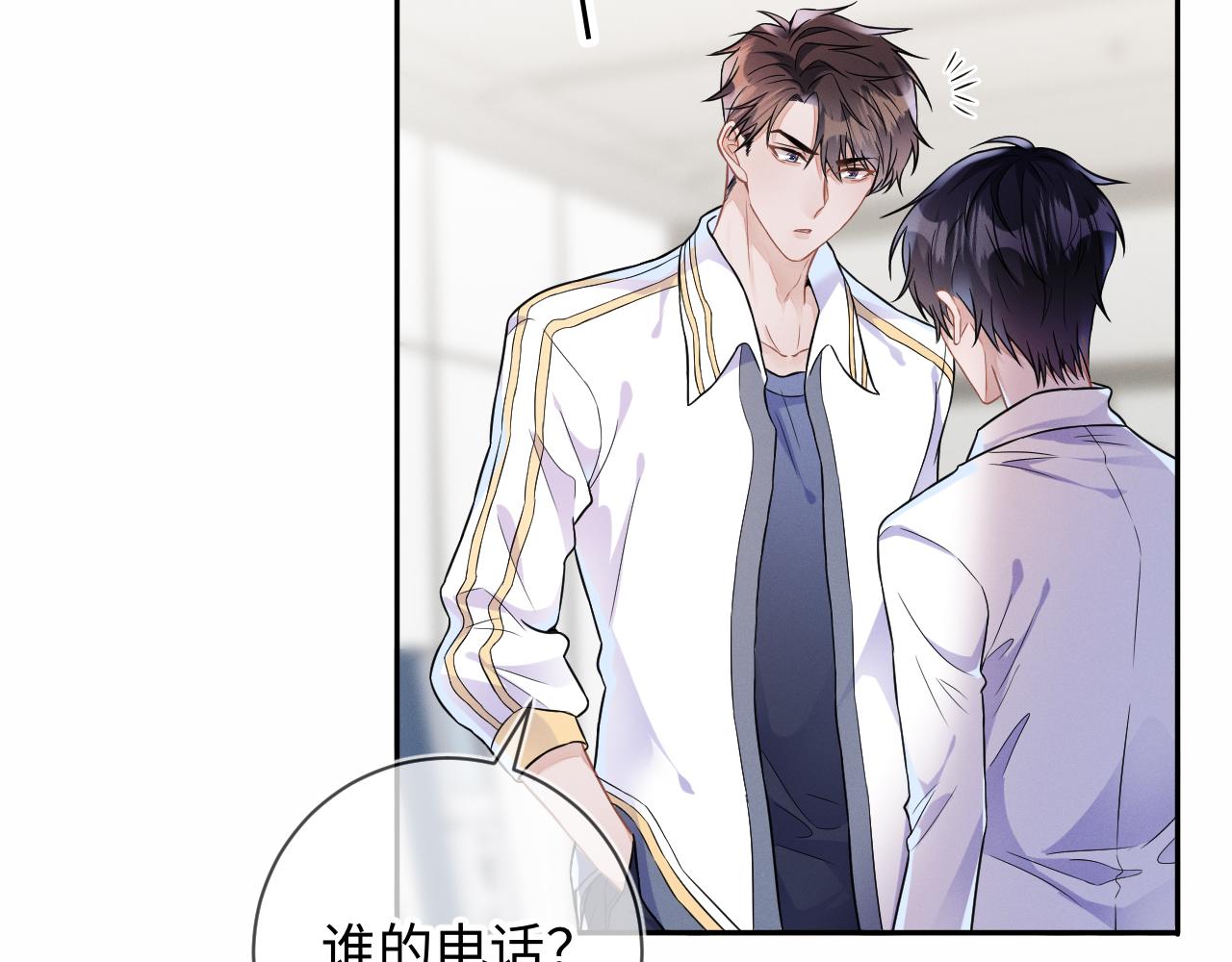第29话 他偷了我的东西95
