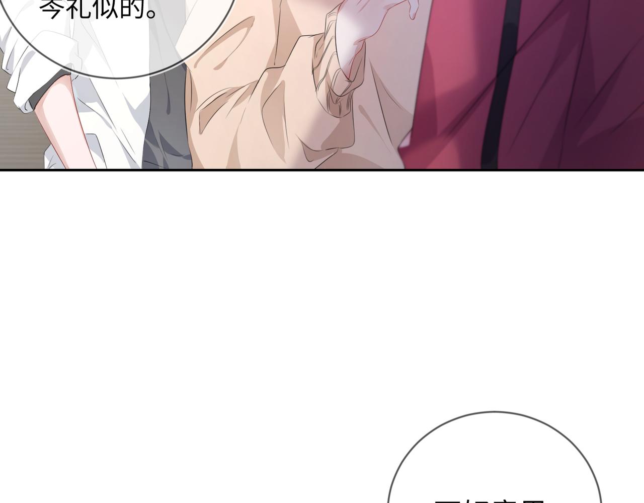 第15话 三人修罗场7