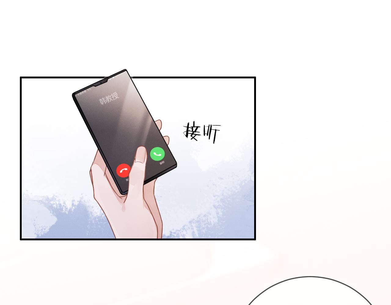 第30话 是你毁了我4