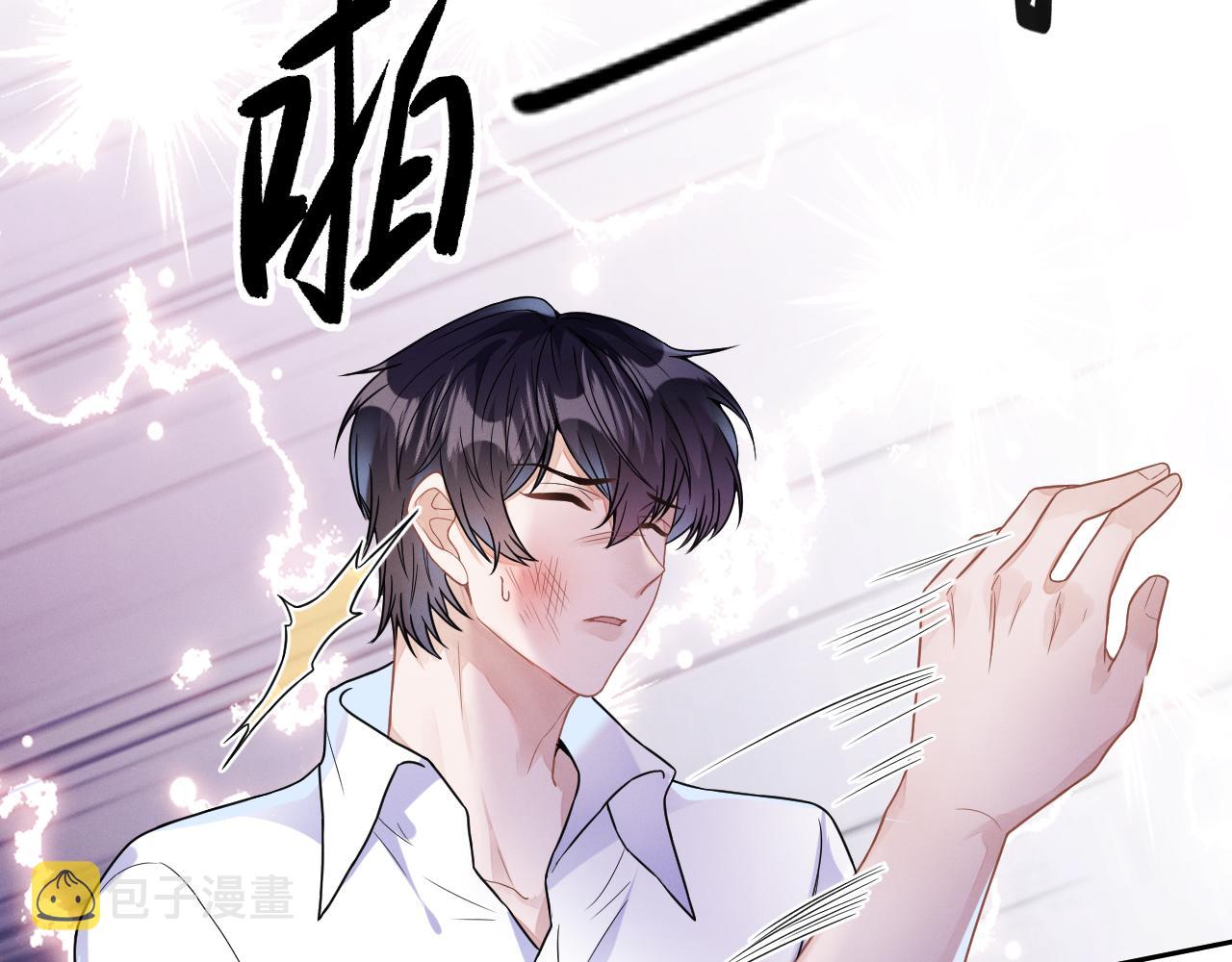 第30话 是你毁了我72