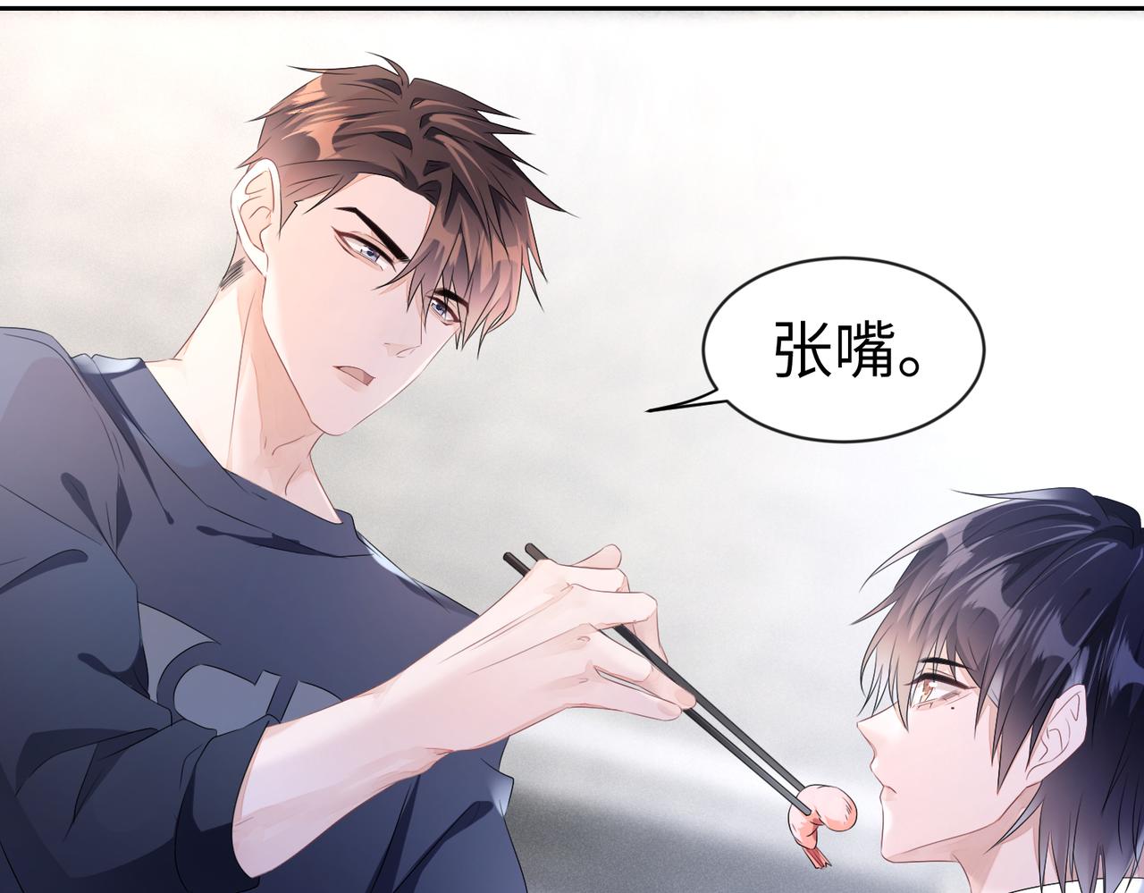 第9话 只是普通朋友54