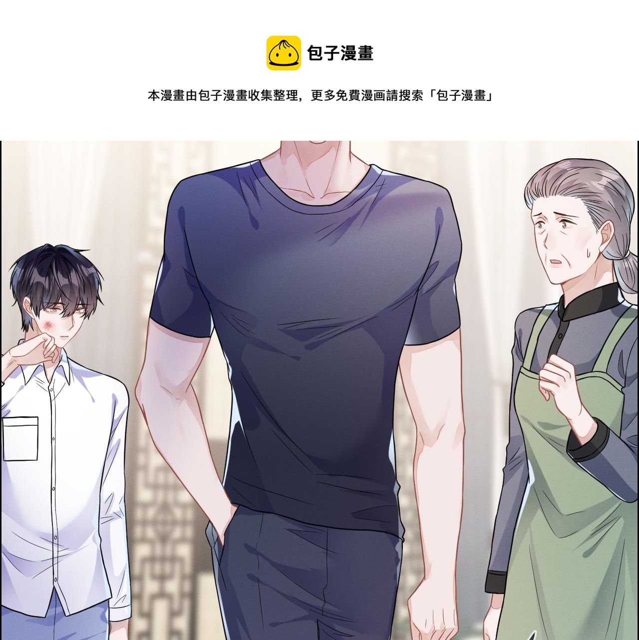 第30话 是你毁了我80