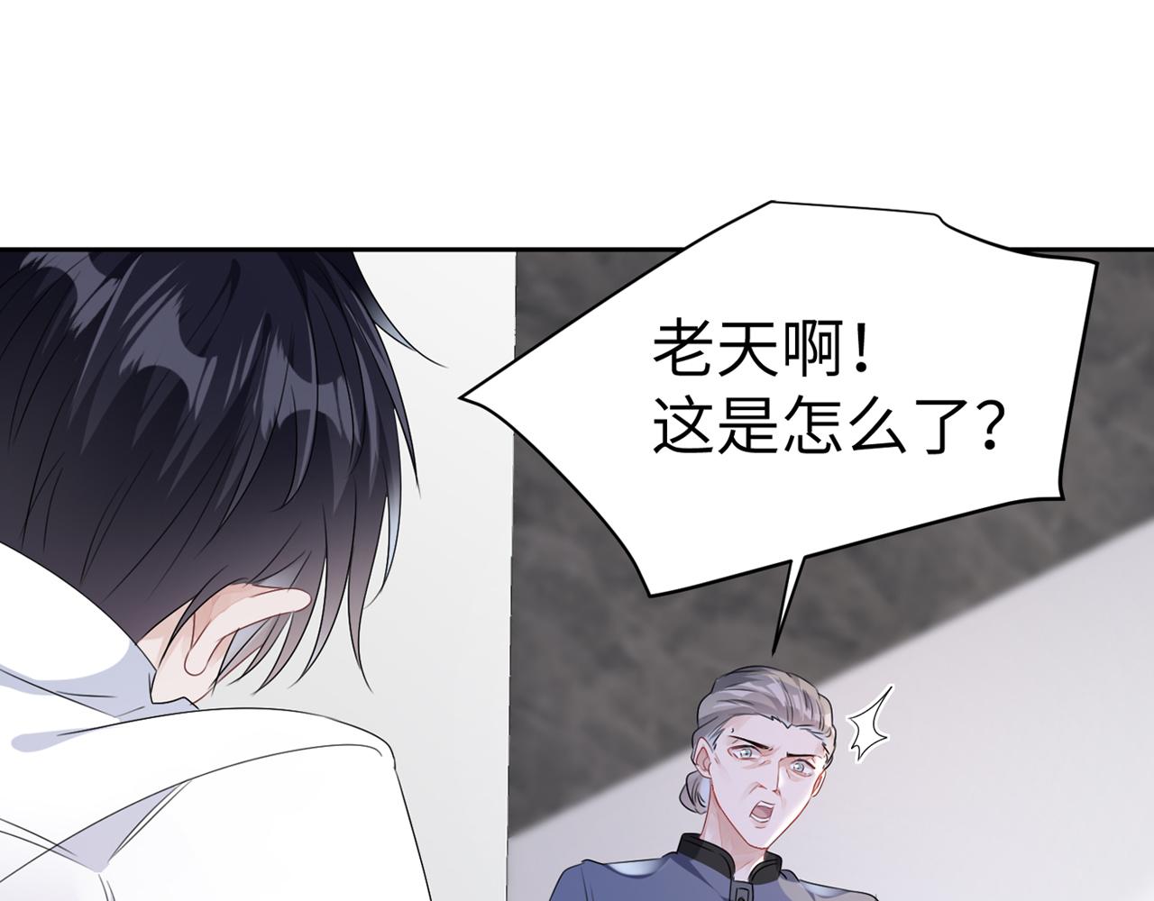 第10话 这不就是你要的懂事72