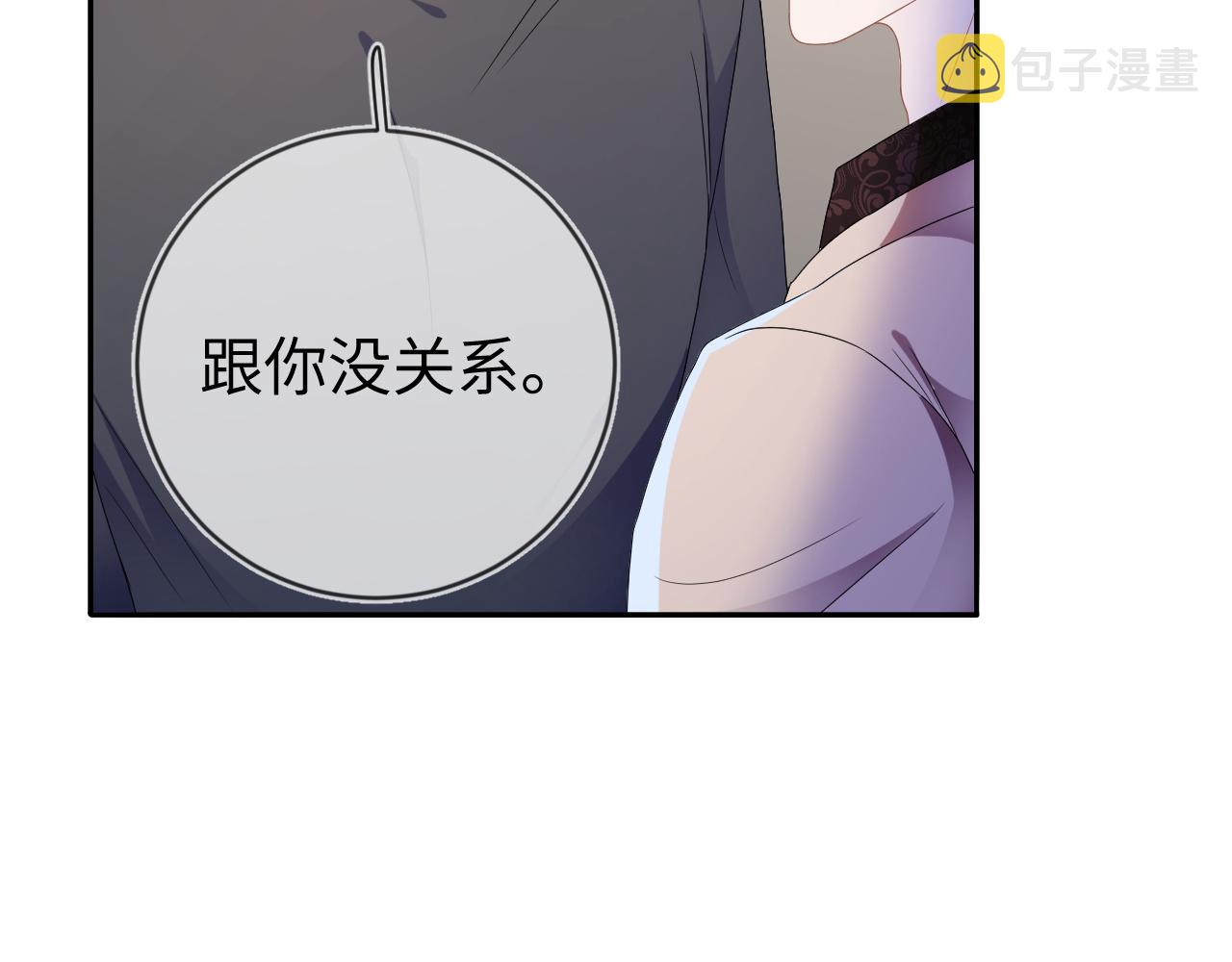 第36话 没得选择98