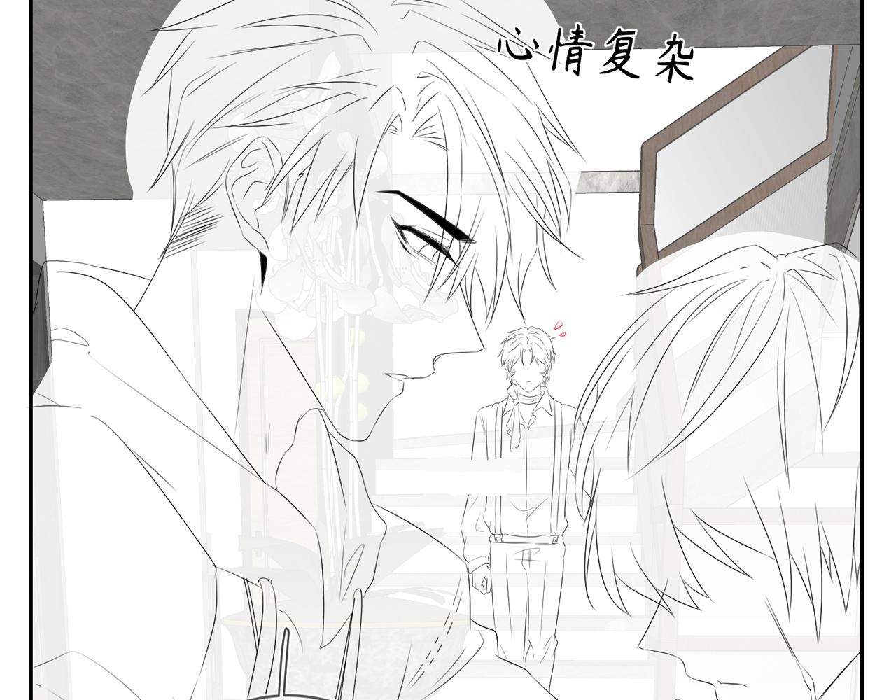 第15话 三人修罗场95